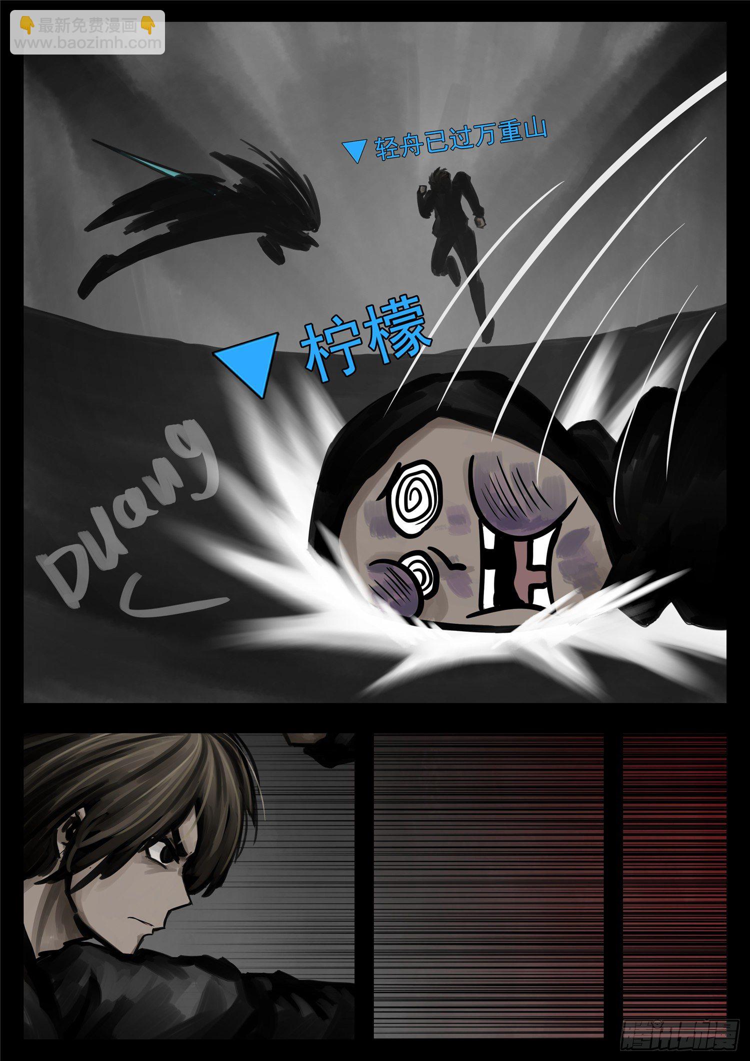 第一百四十一章 战力全开-第145话