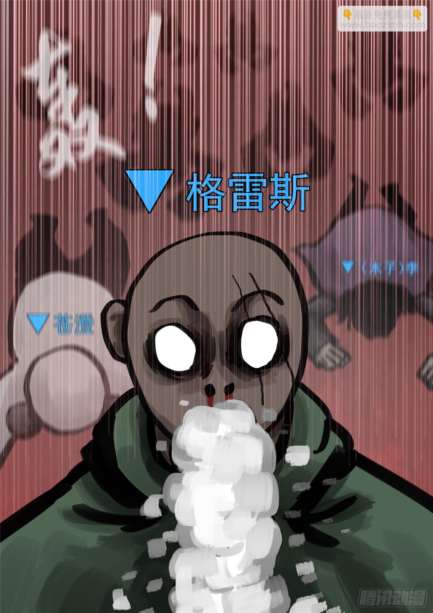 第一百四十一章 战力全开-第145话