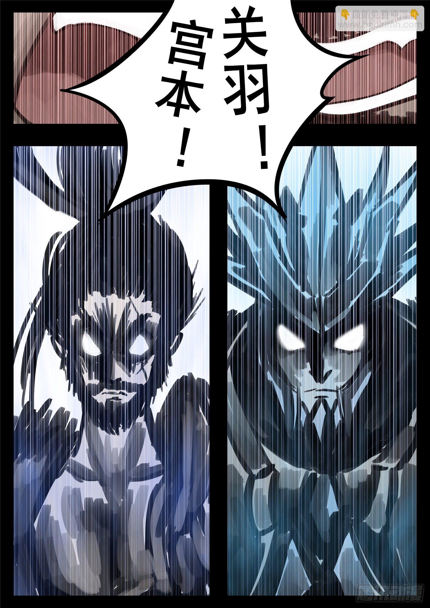 第一百四十一章 战力全开-第145话