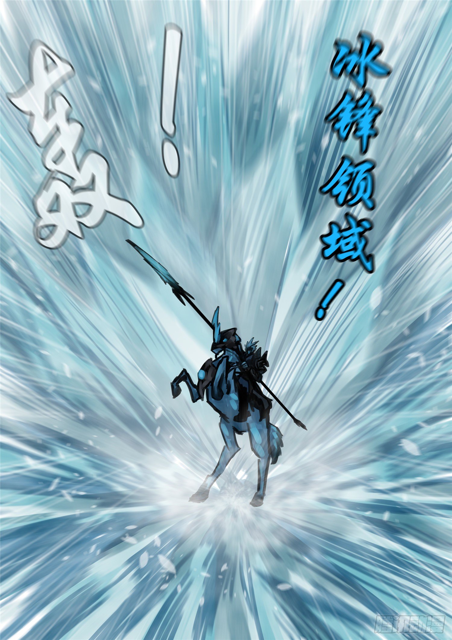 第一百四十一章 战力全开-第145话