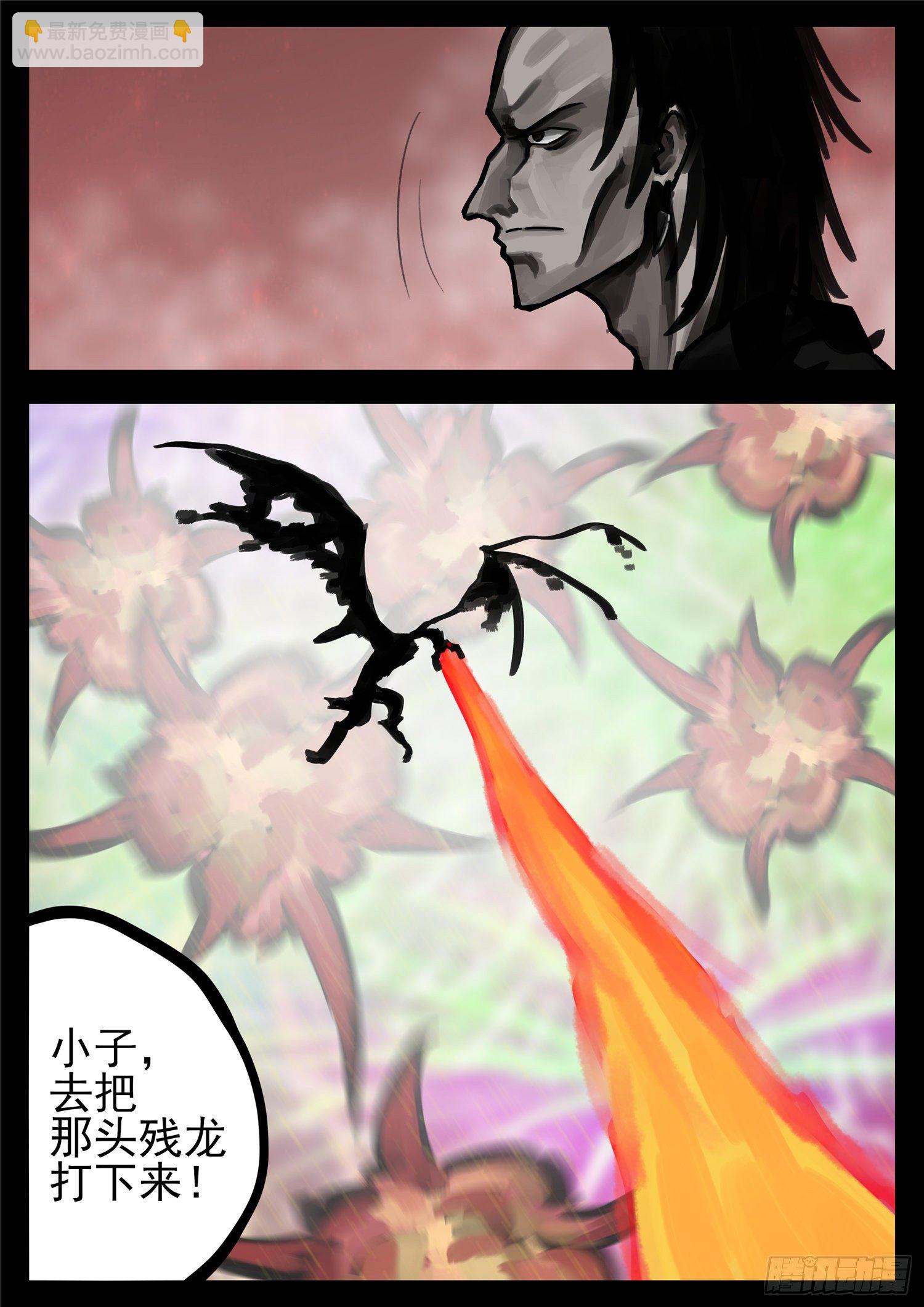 第一百四十三章 百密一疏-第147话