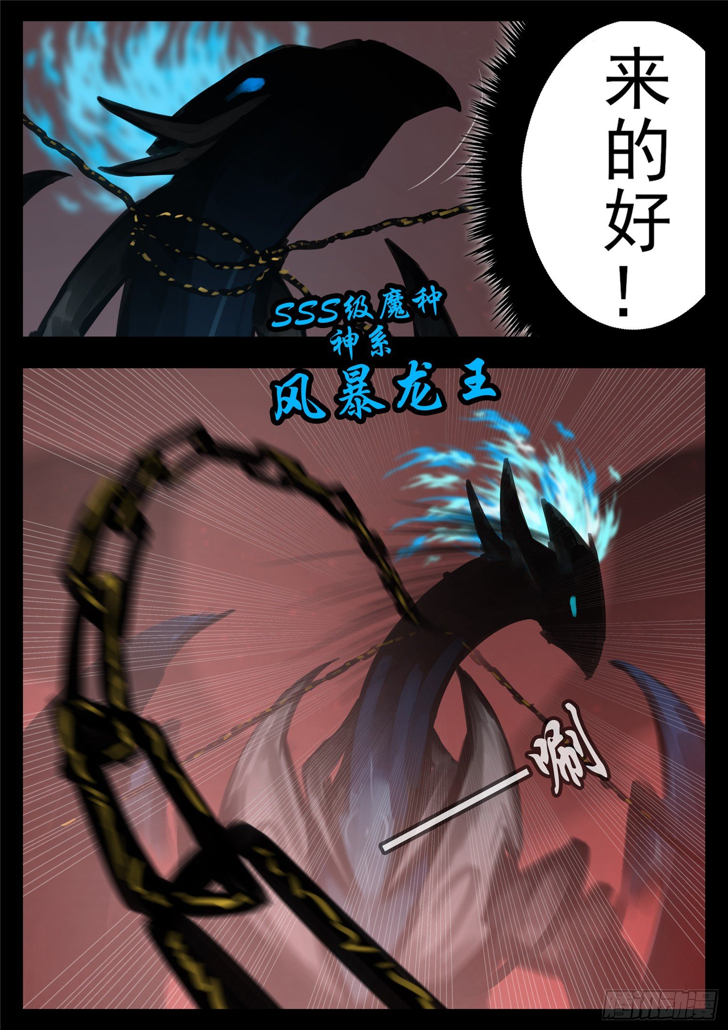 第一百四十三章 百密一疏-第147话