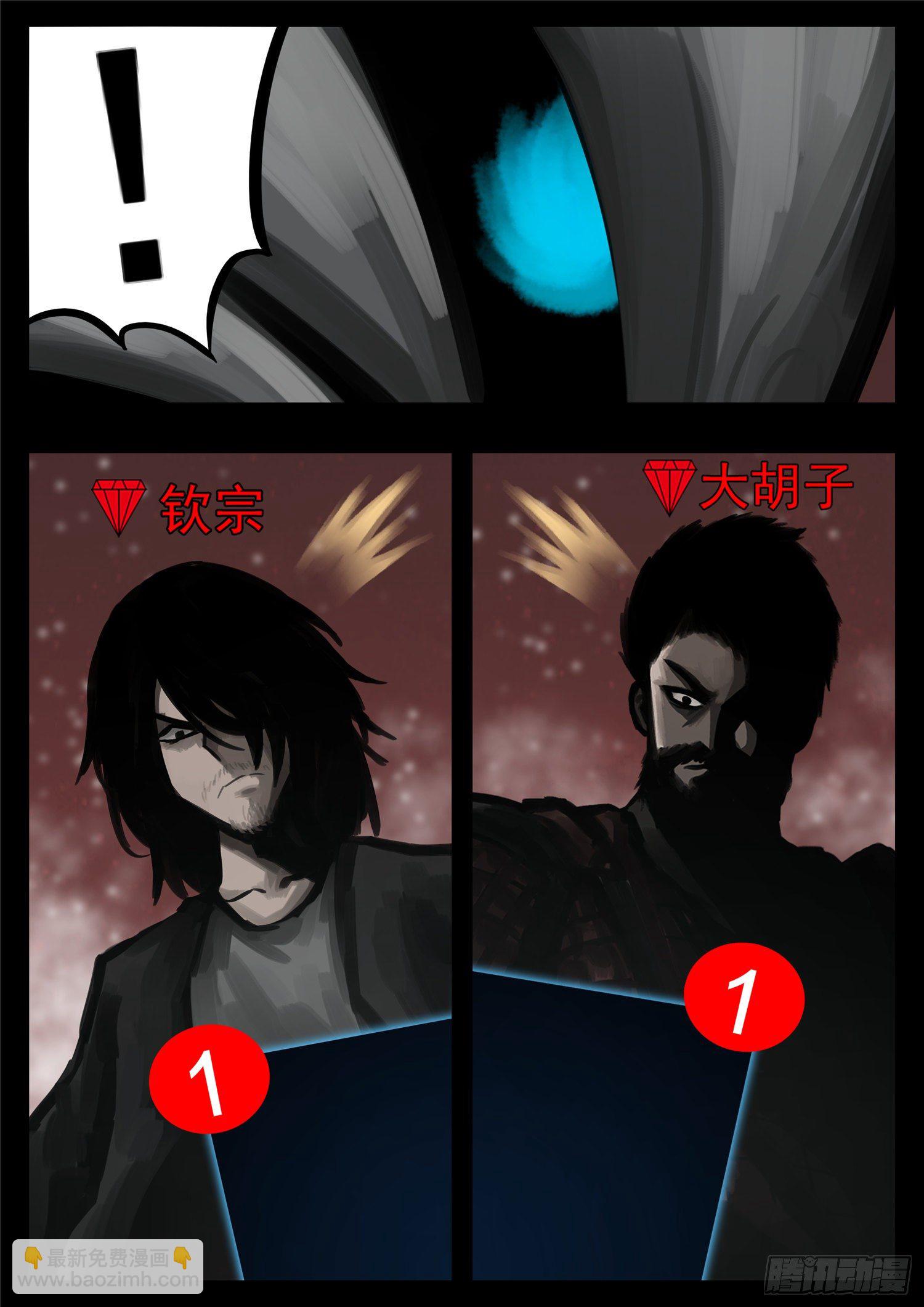 第一百四十三章 百密一疏-第147话