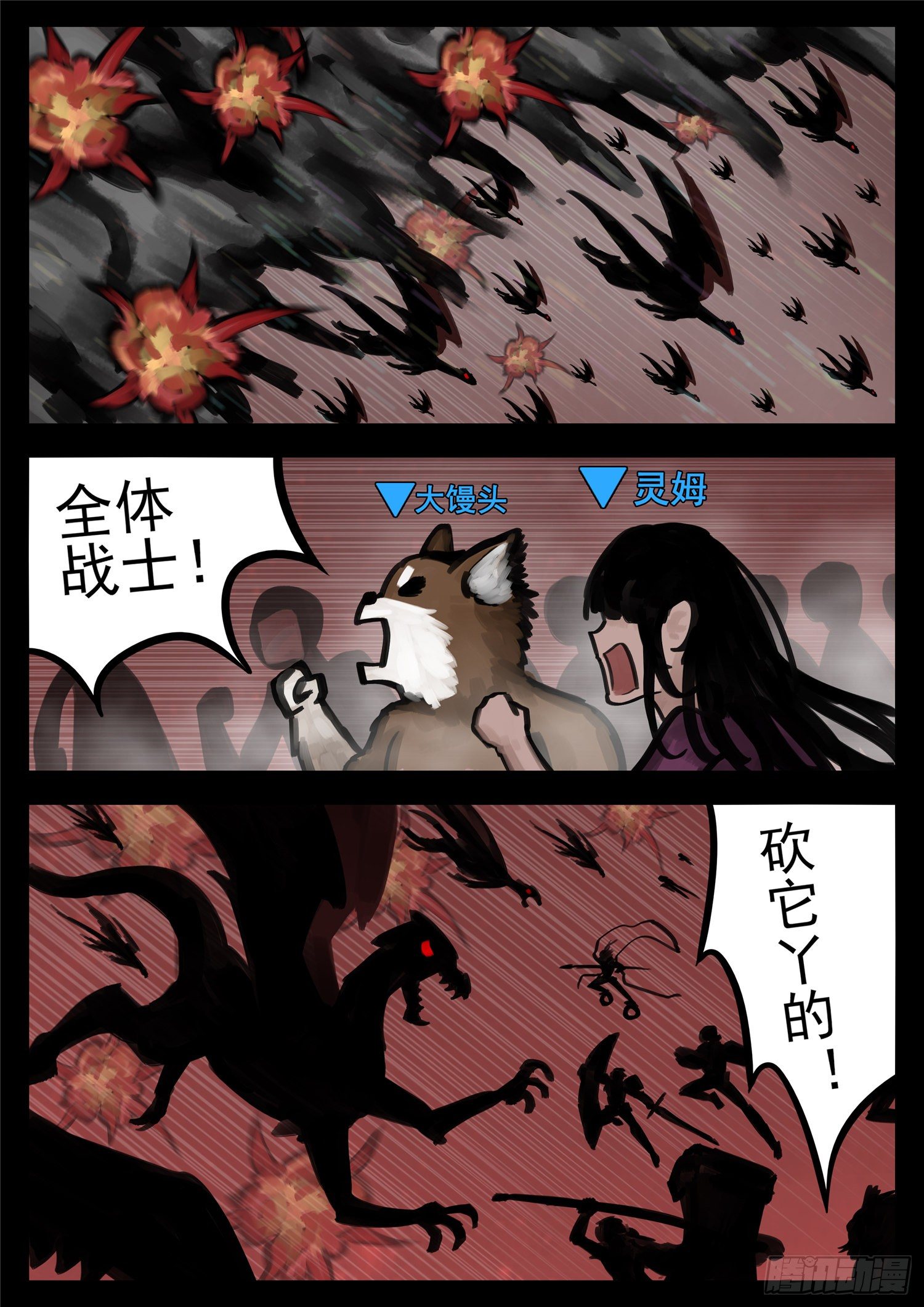 第一百四十三章 百密一疏-第147话