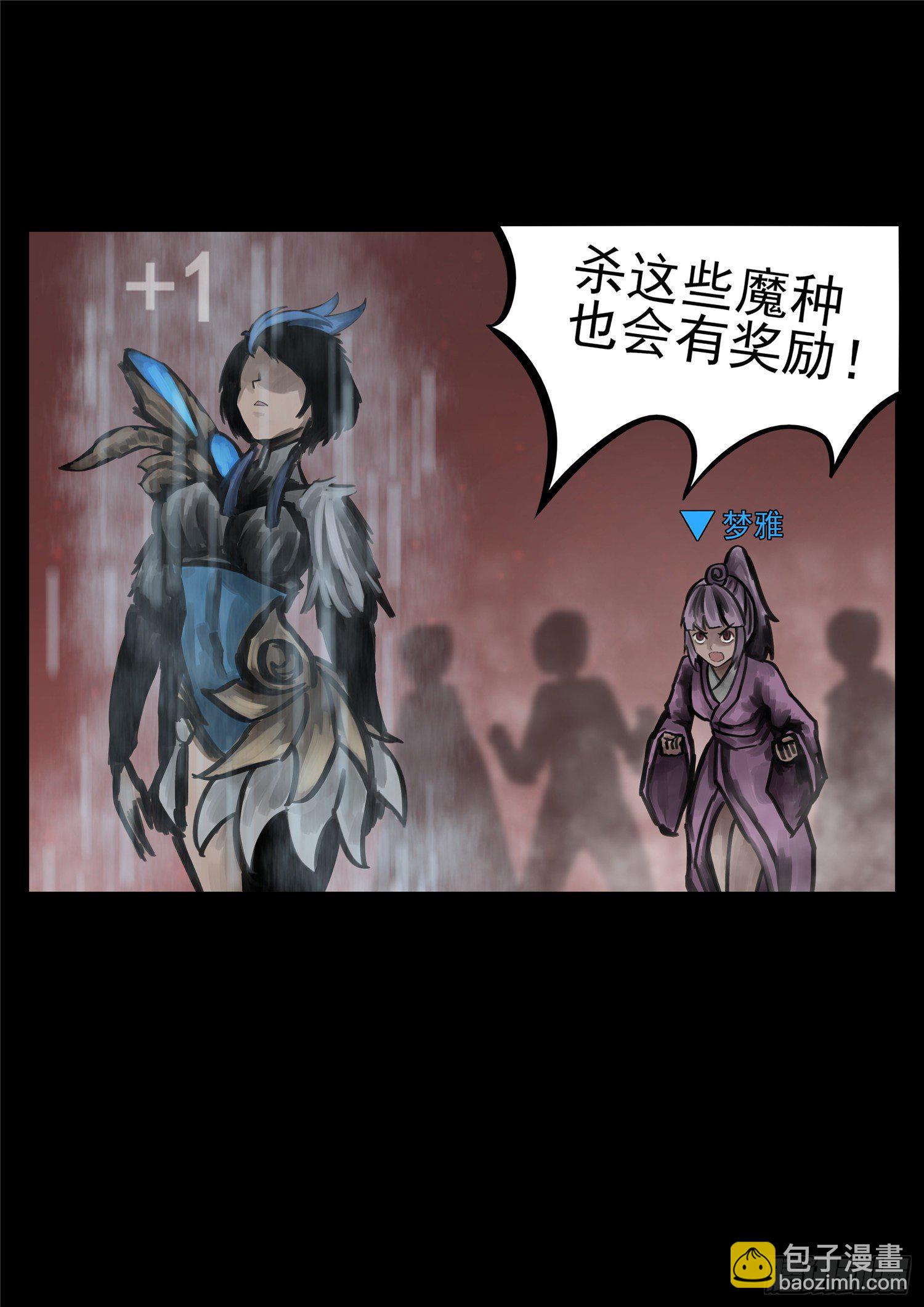 第一百四十三章 百密一疏-第147话