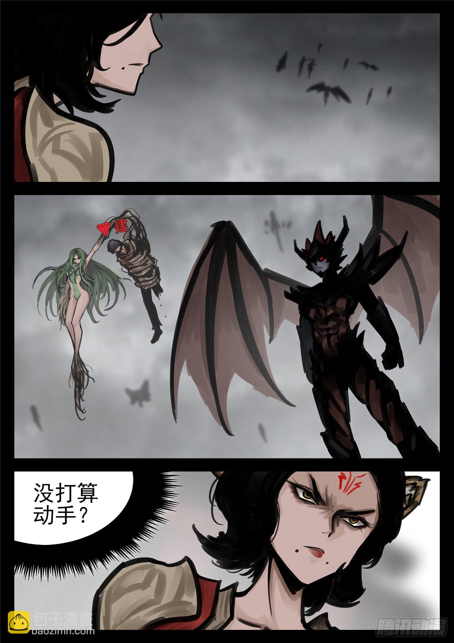 第一百四十五章 五爪金龙-第149话