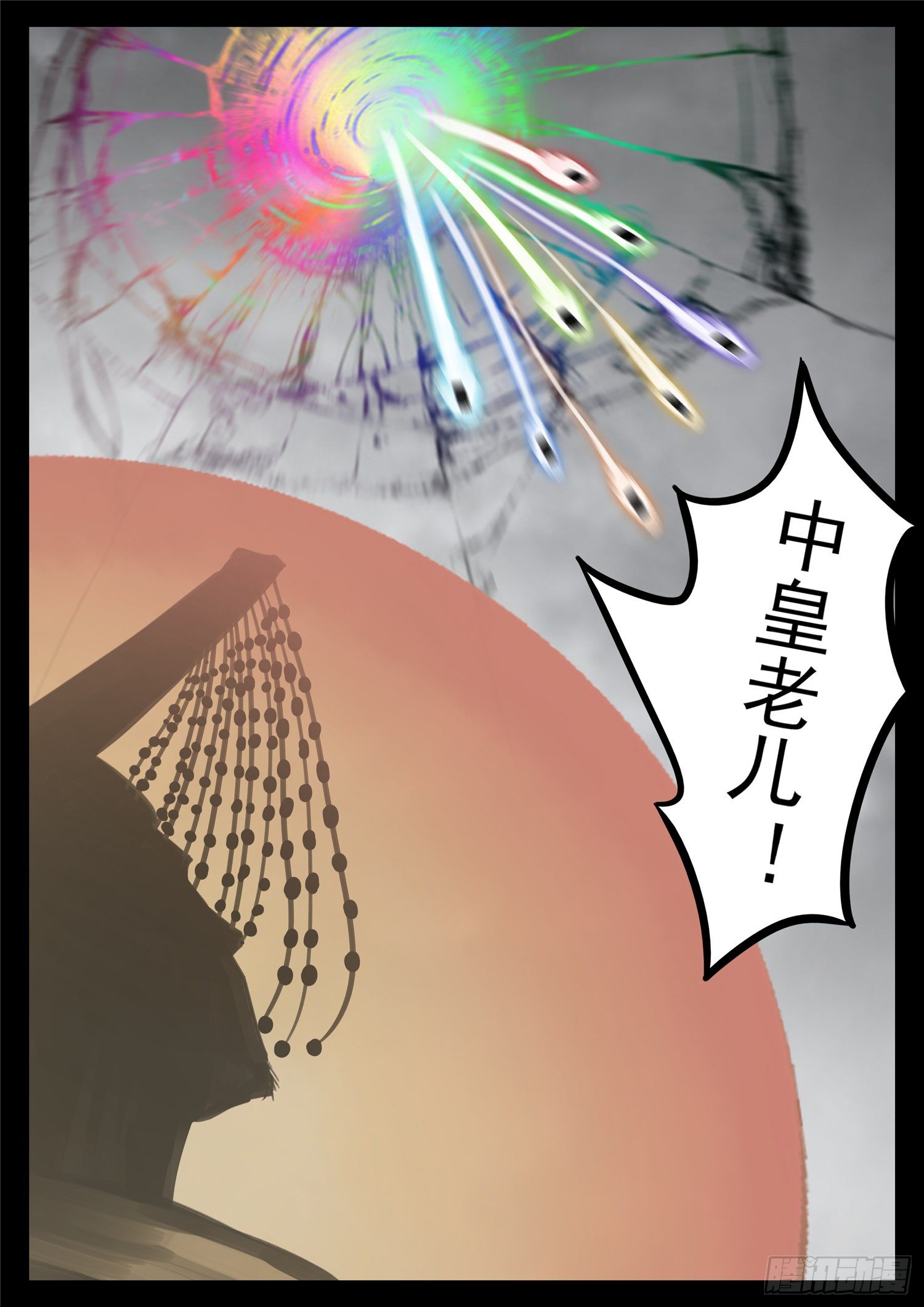 第一百四十五章 五爪金龙-第149话