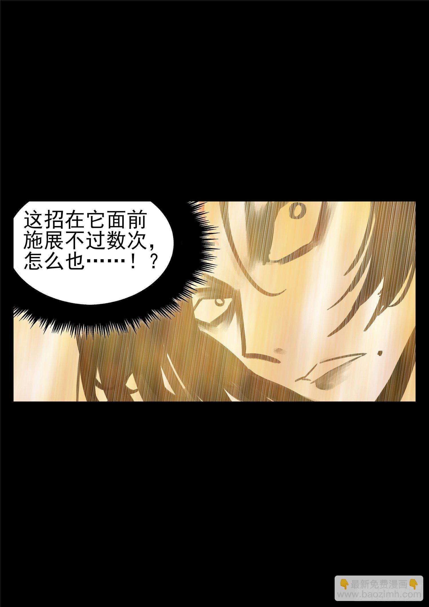 第一百四十五章 五爪金龙-第149话