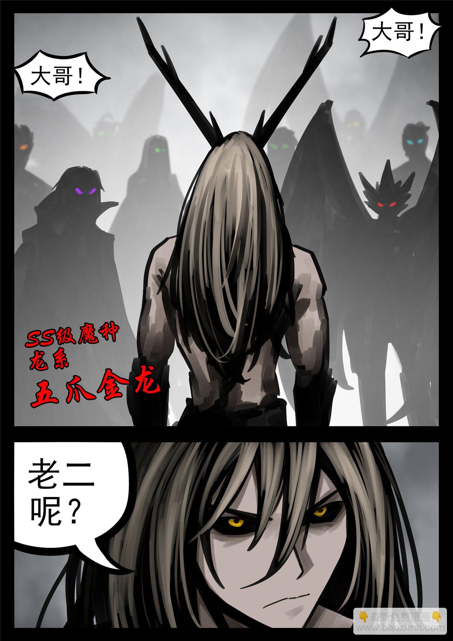 第一百四十五章 五爪金龙-第149话