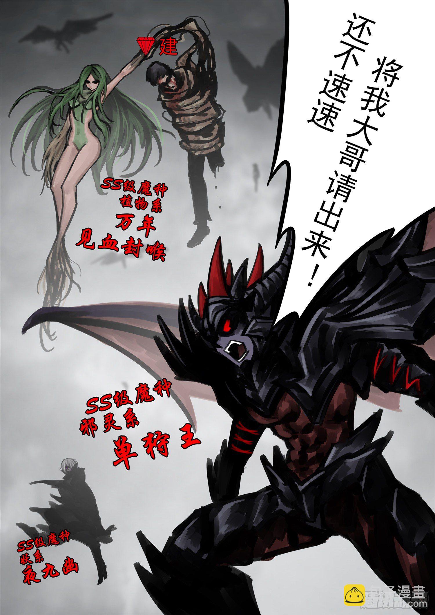 第一百四十五章 五爪金龙-第149话
