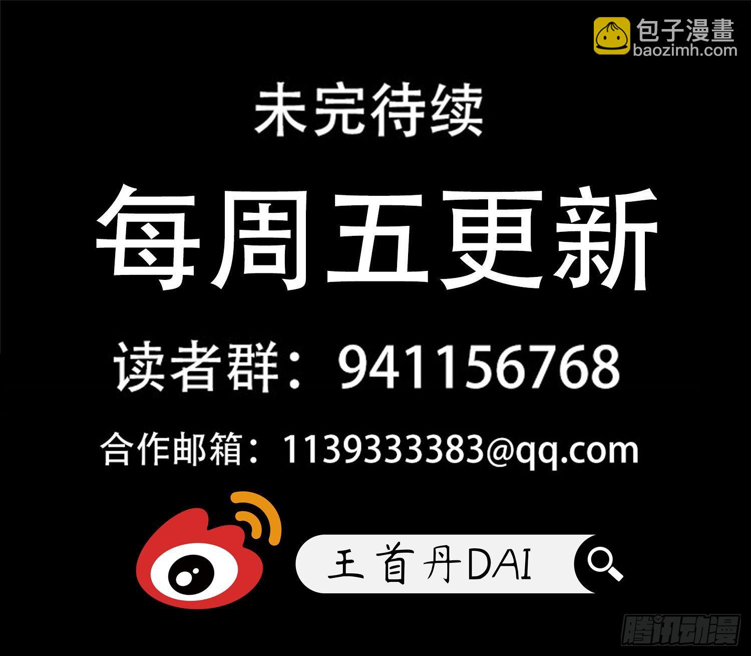 第一百四十五章 五爪金龙-第149话