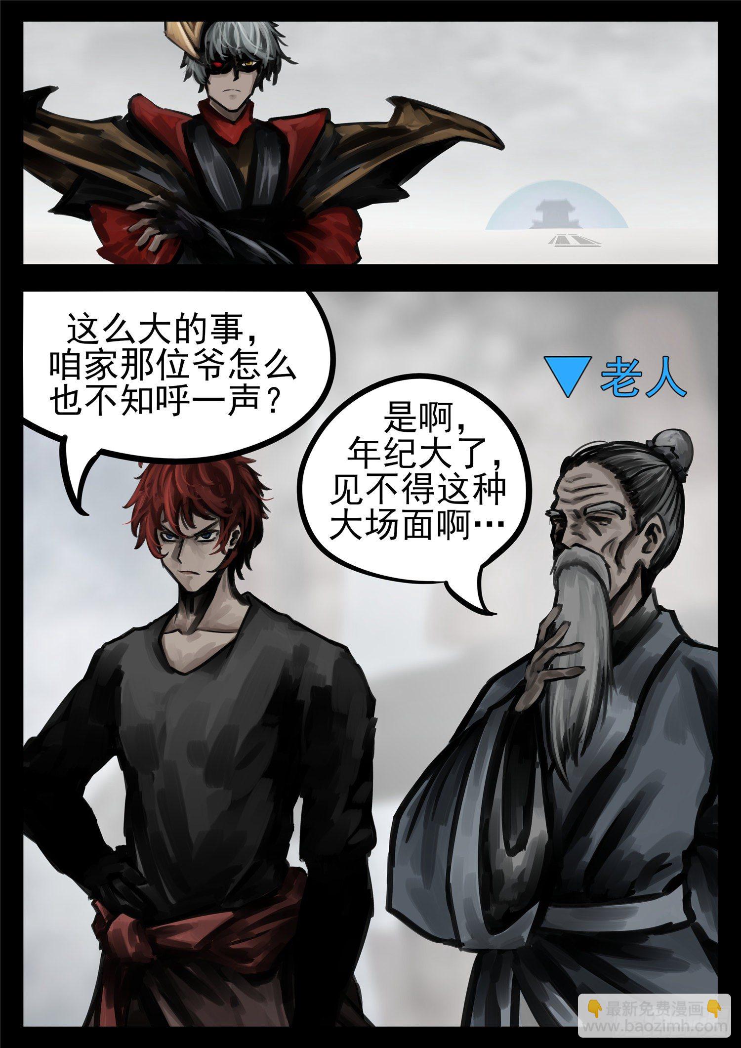 第一百四十五章 五爪金龙-第149话