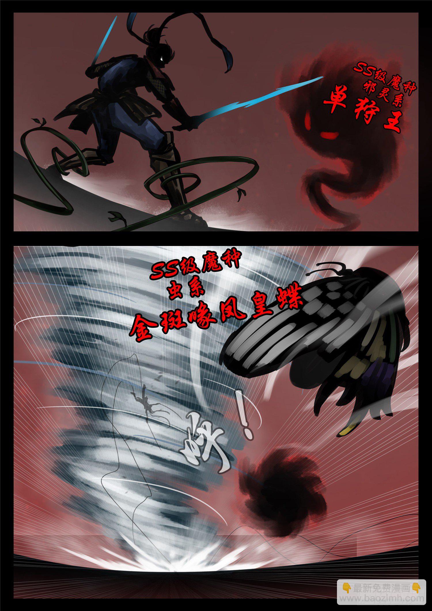 第一百四十七章 你方唱罢我登场-第151话