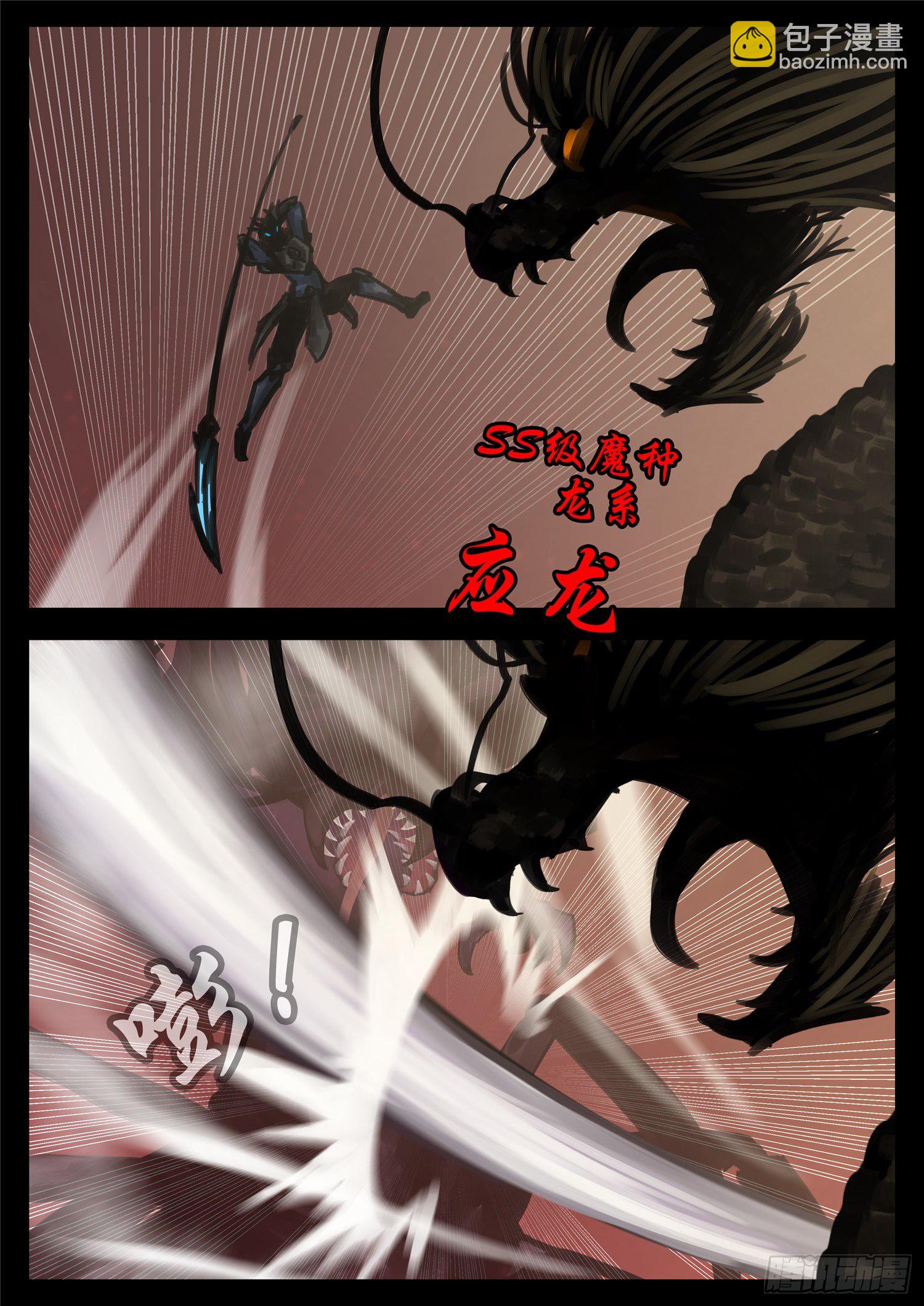第一百四十七章 你方唱罢我登场-第151话