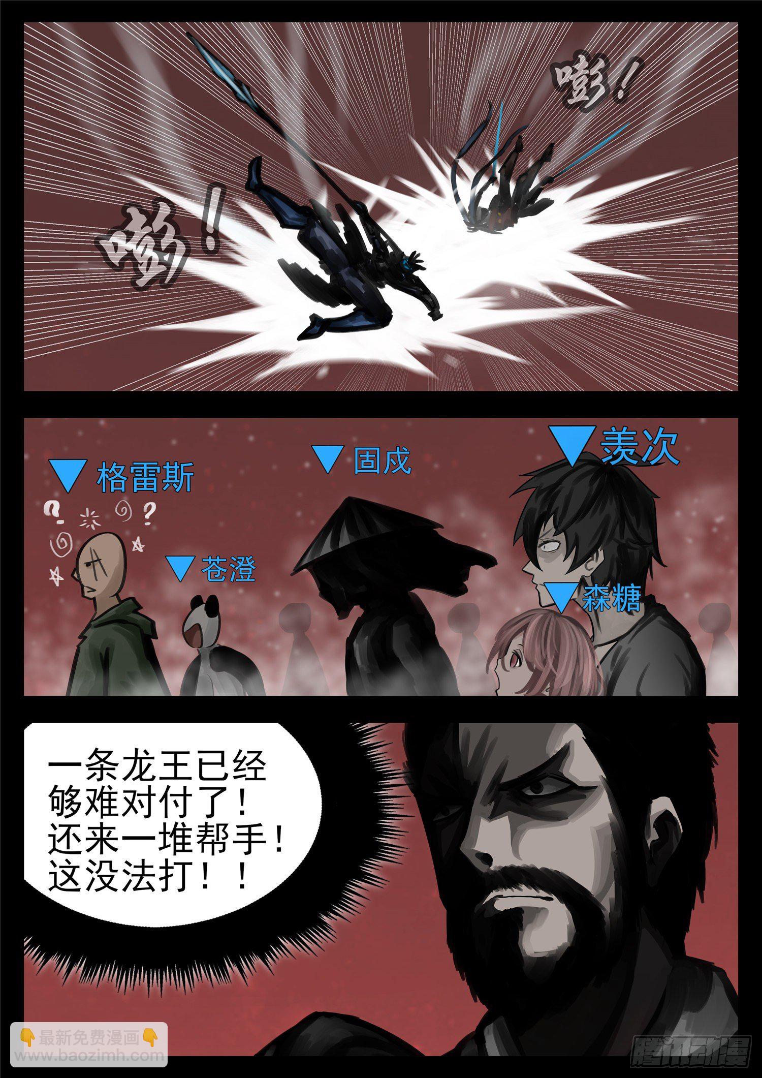 第一百四十七章 你方唱罢我登场-第151话