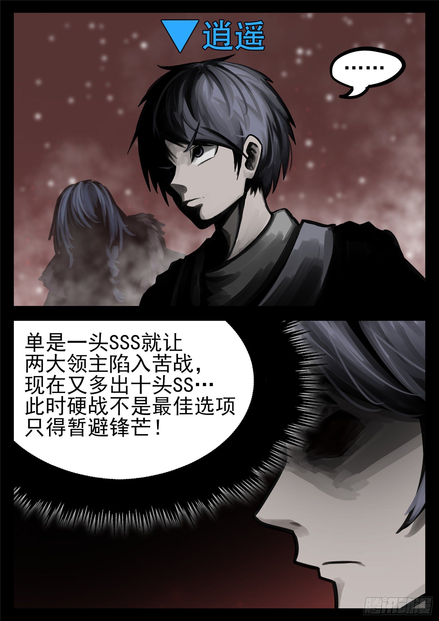 第一百四十七章 你方唱罢我登场-第151话