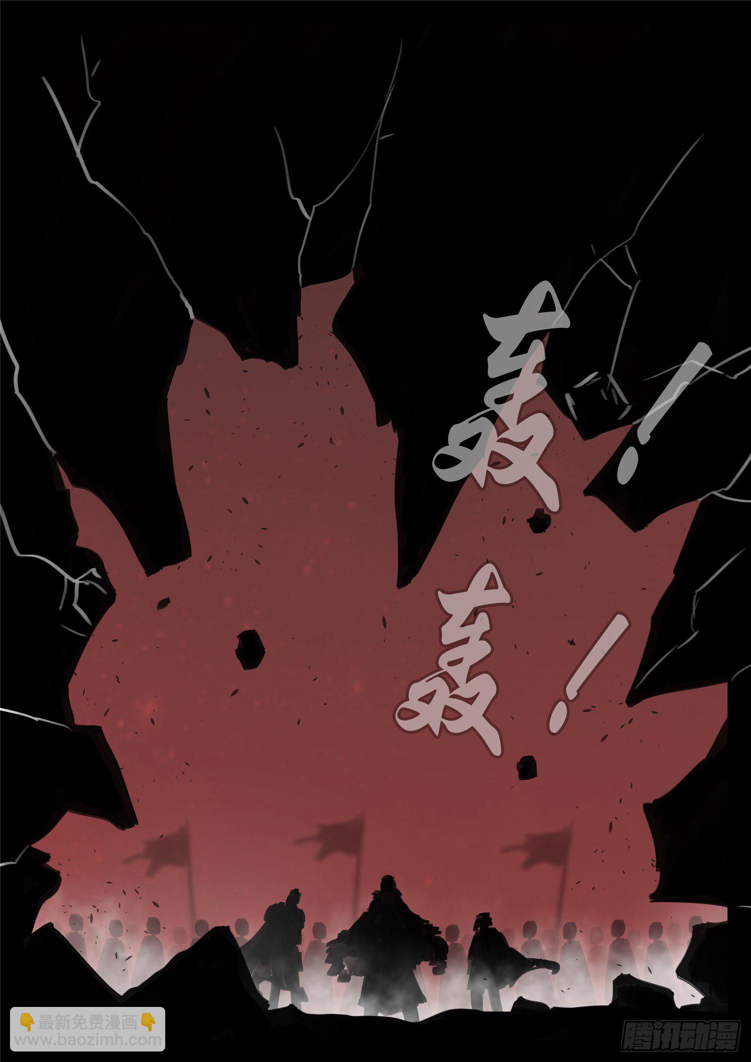 第一百四十七章 你方唱罢我登场-第151话