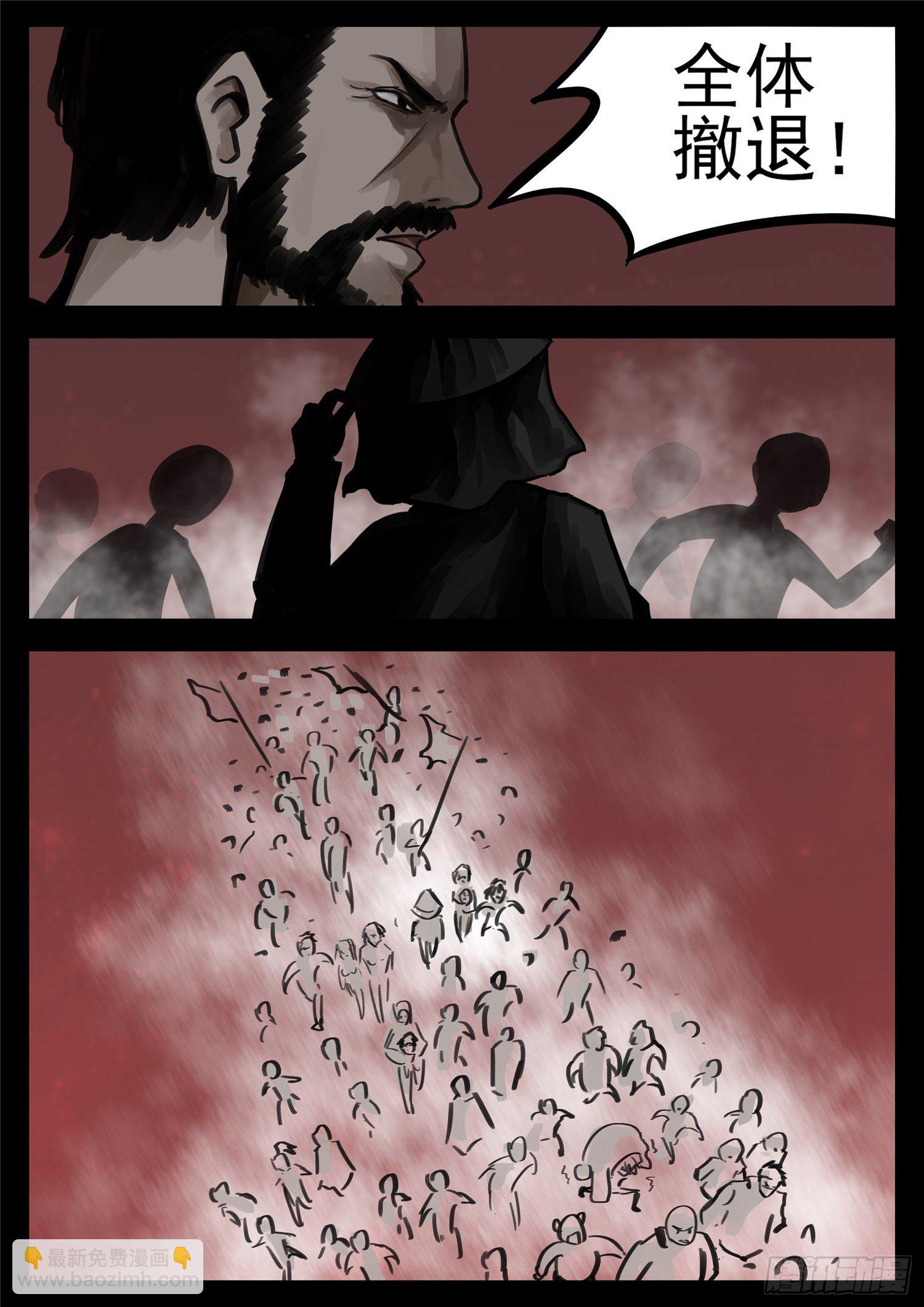 第一百四十七章 你方唱罢我登场-第151话