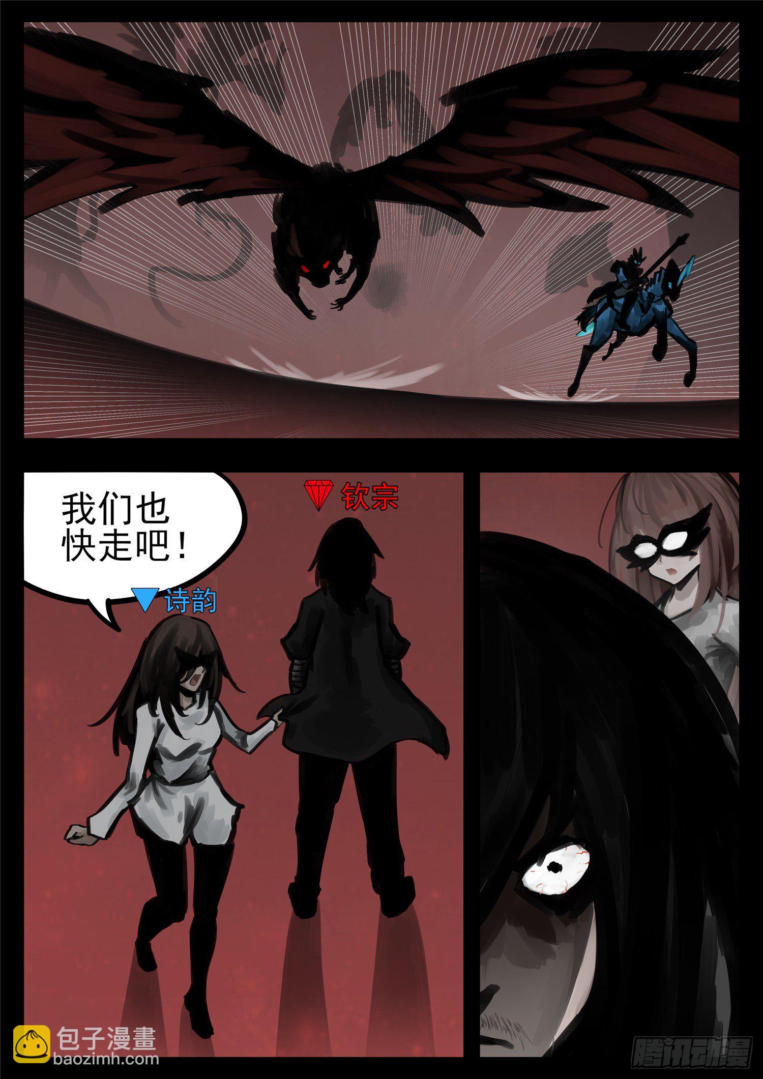 第一百四十七章 你方唱罢我登场-第151话