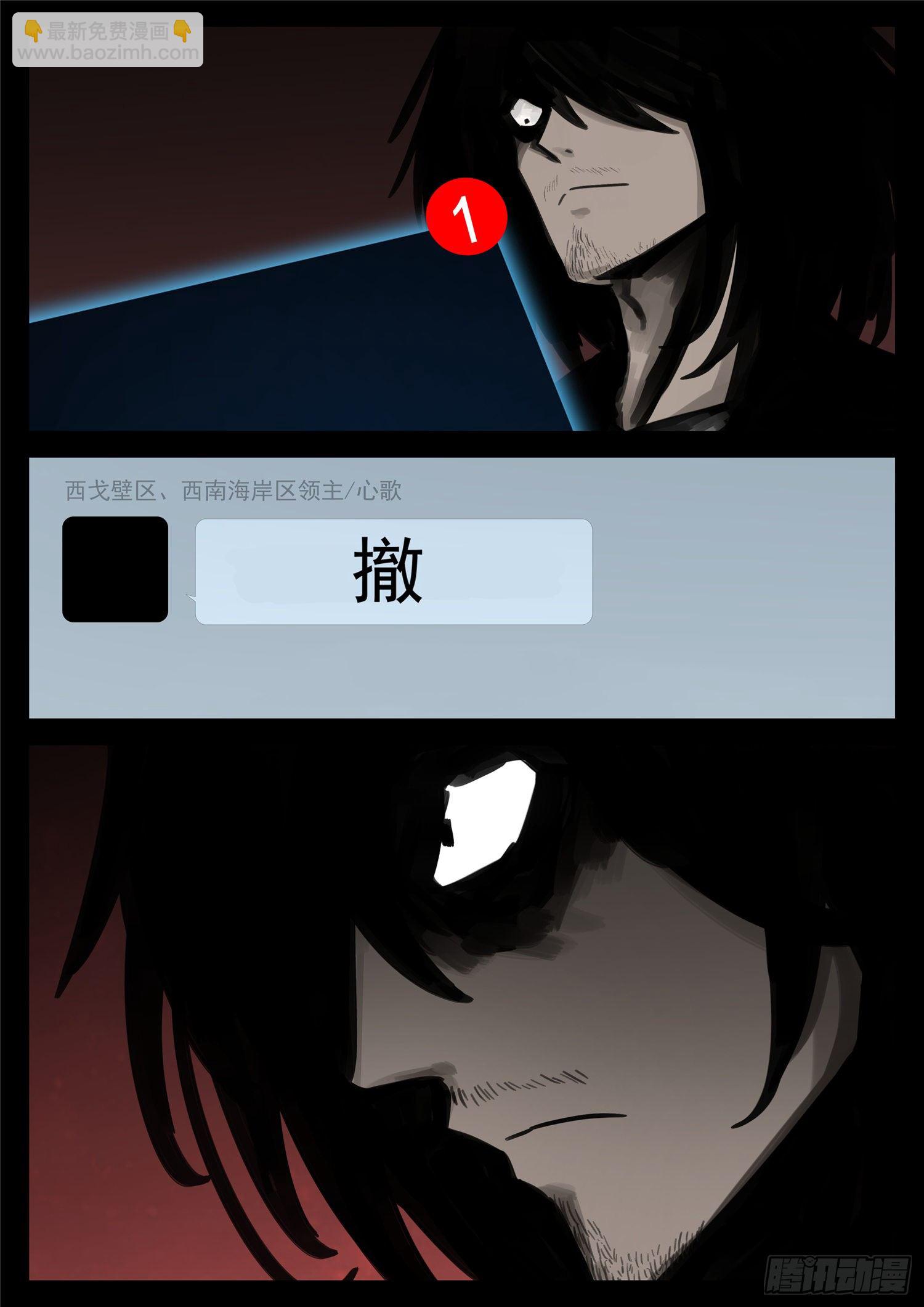 第一百四十七章 你方唱罢我登场-第151话