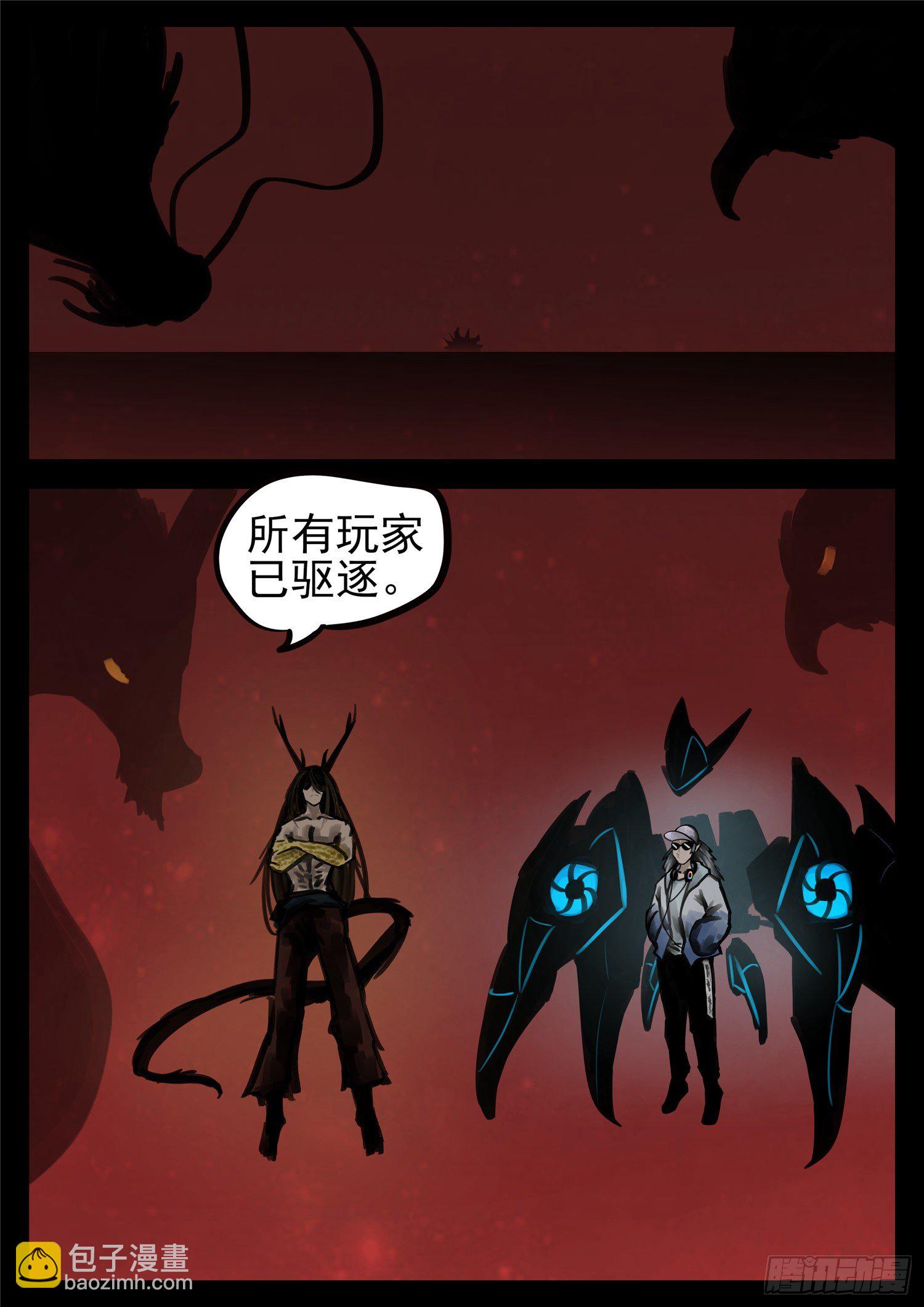 第一百四十七章 你方唱罢我登场-第151话