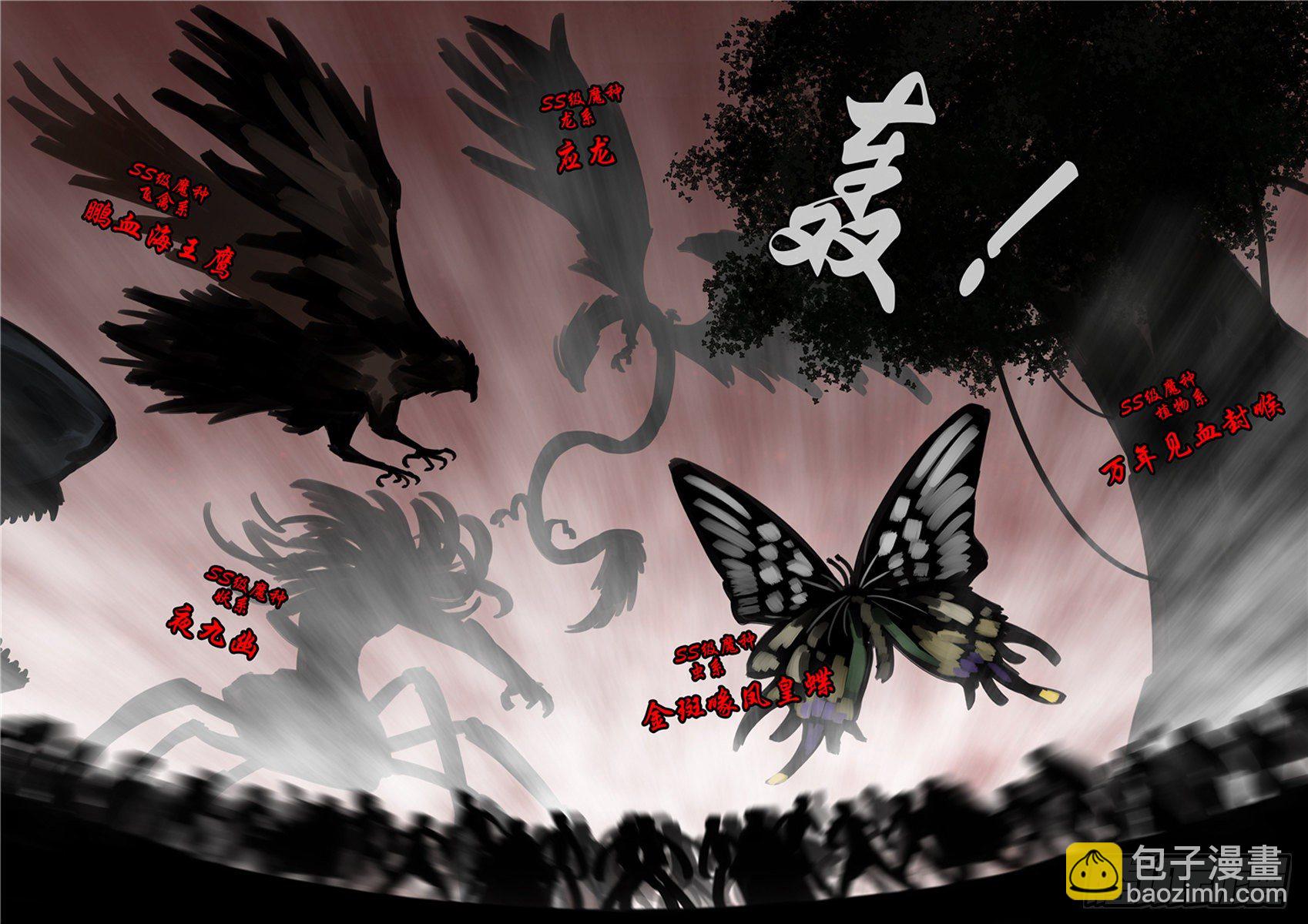 第一百四十七章 你方唱罢我登场-第151话