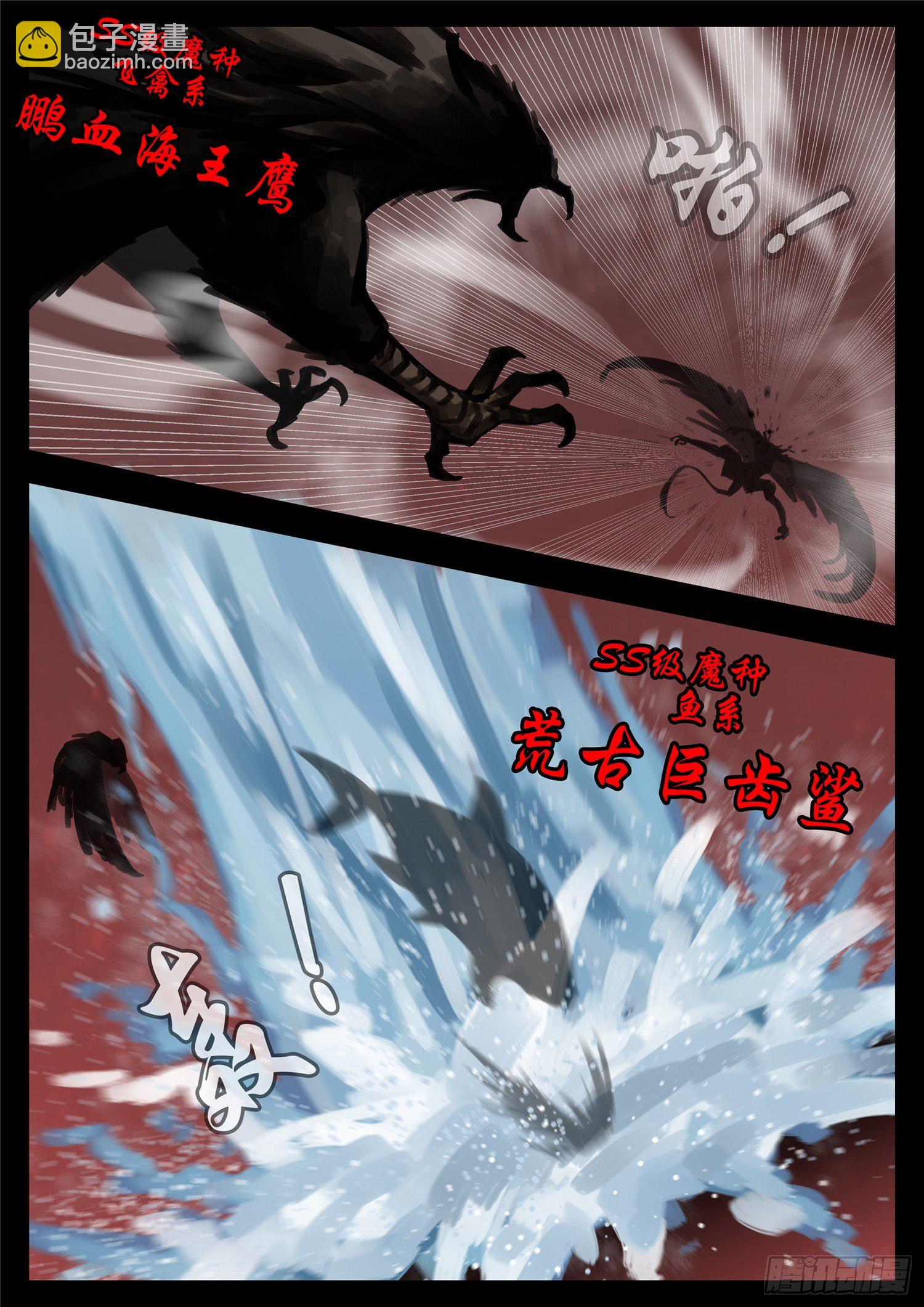 第一百四十七章 你方唱罢我登场-第151话