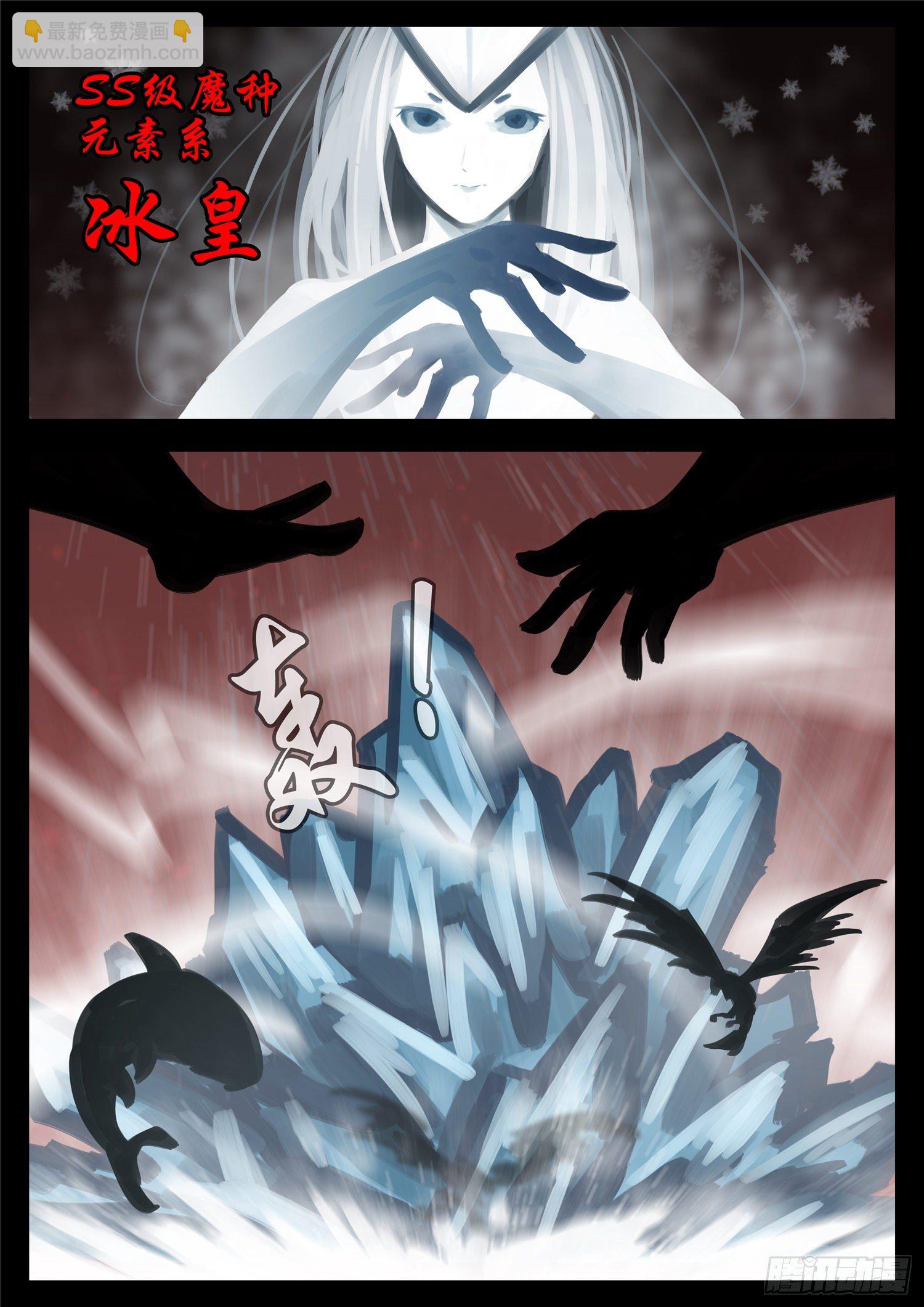 第一百四十七章 你方唱罢我登场-第151话