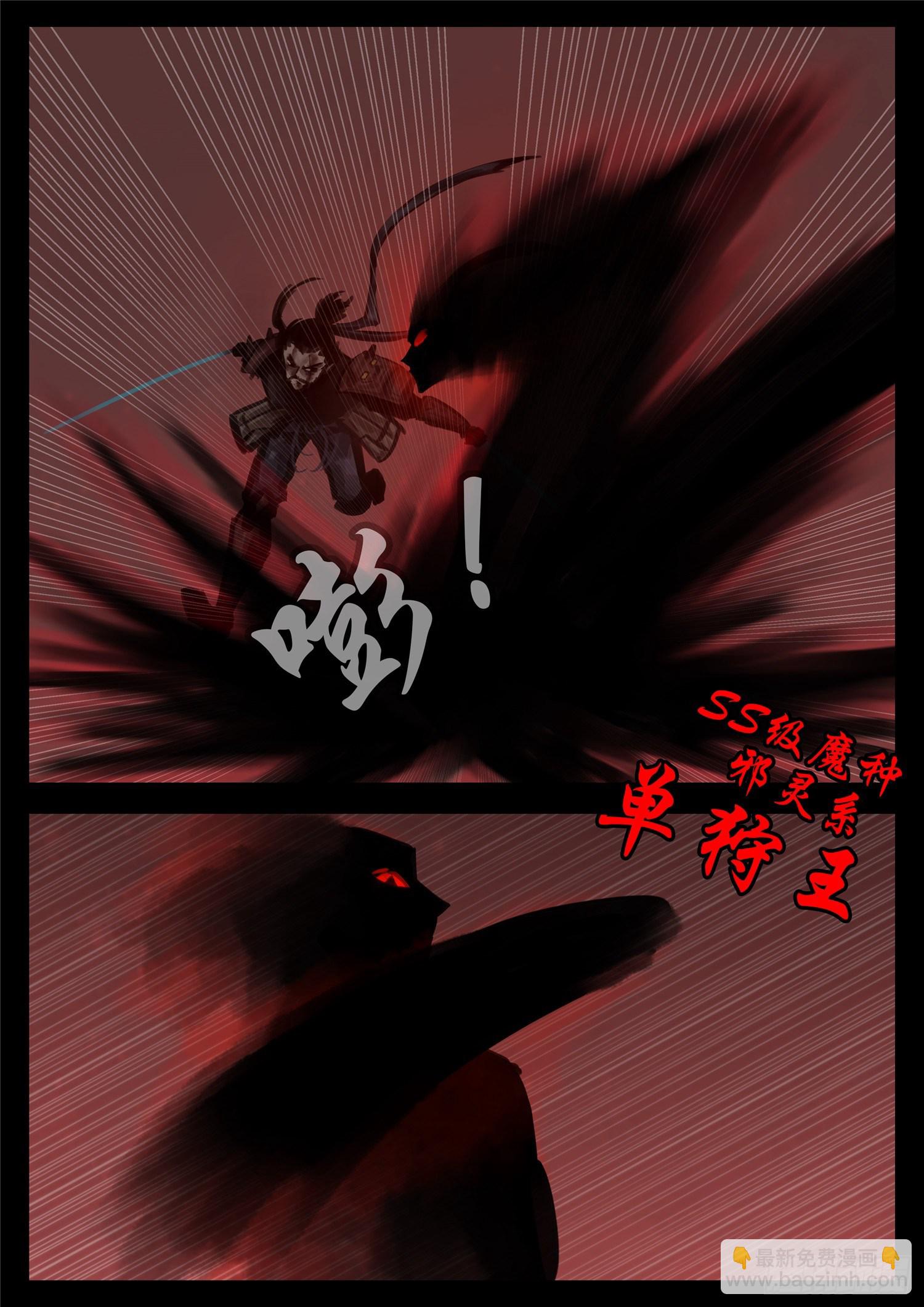 第一百四十七章 你方唱罢我登场-第151话