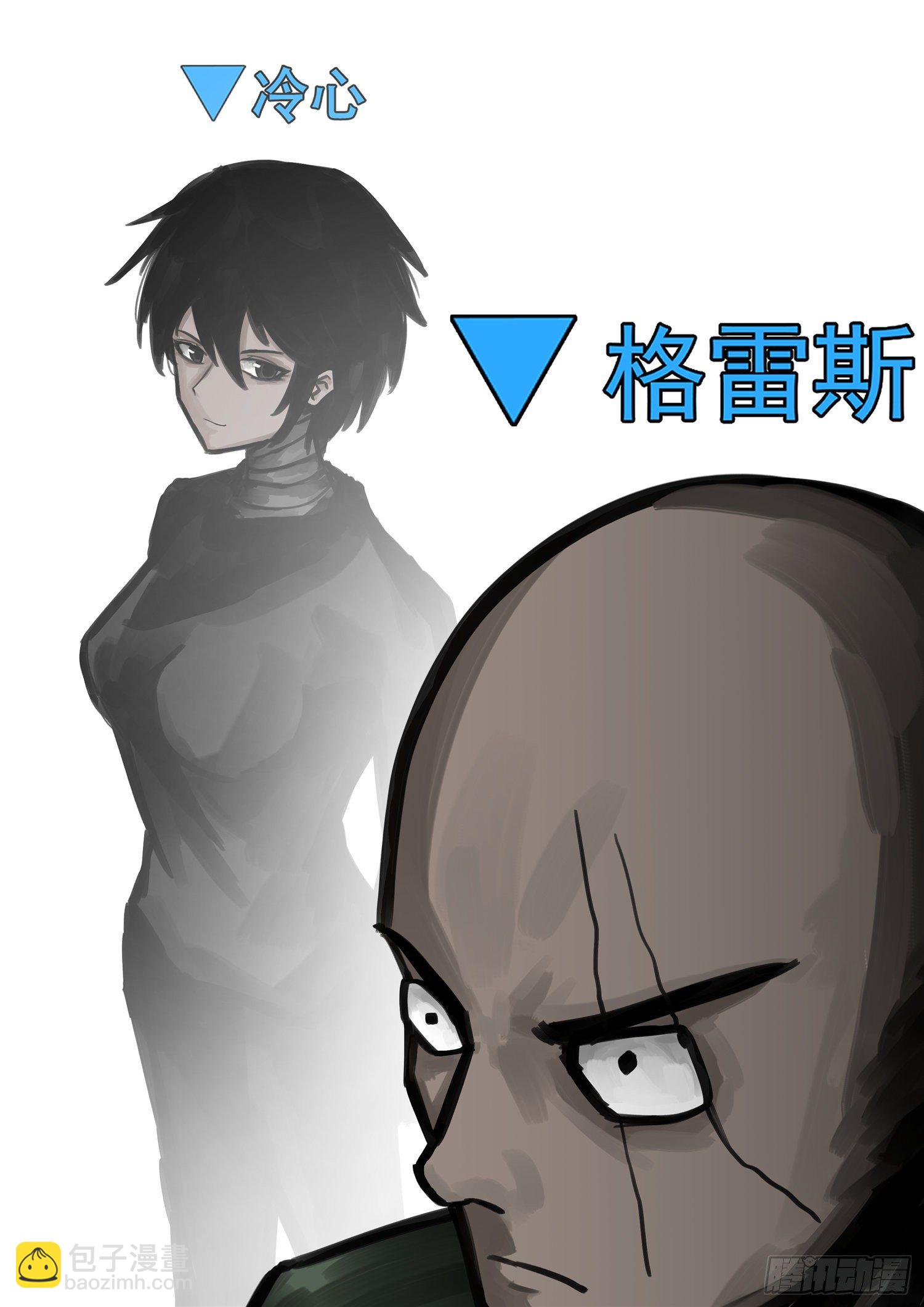 第一百四十九章  热风-第153话
