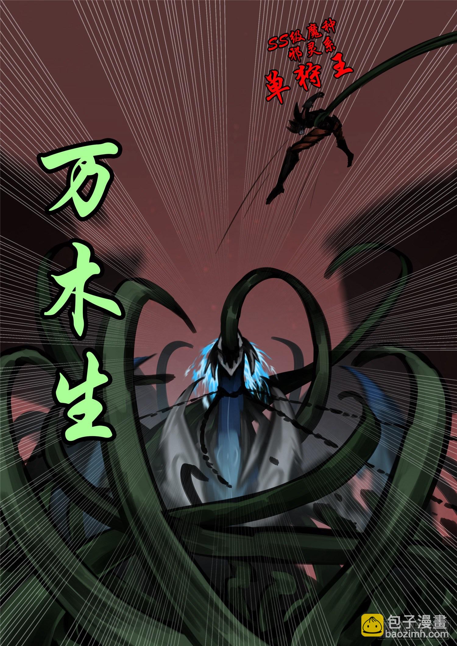 第一百四十九章  热风-第153话
