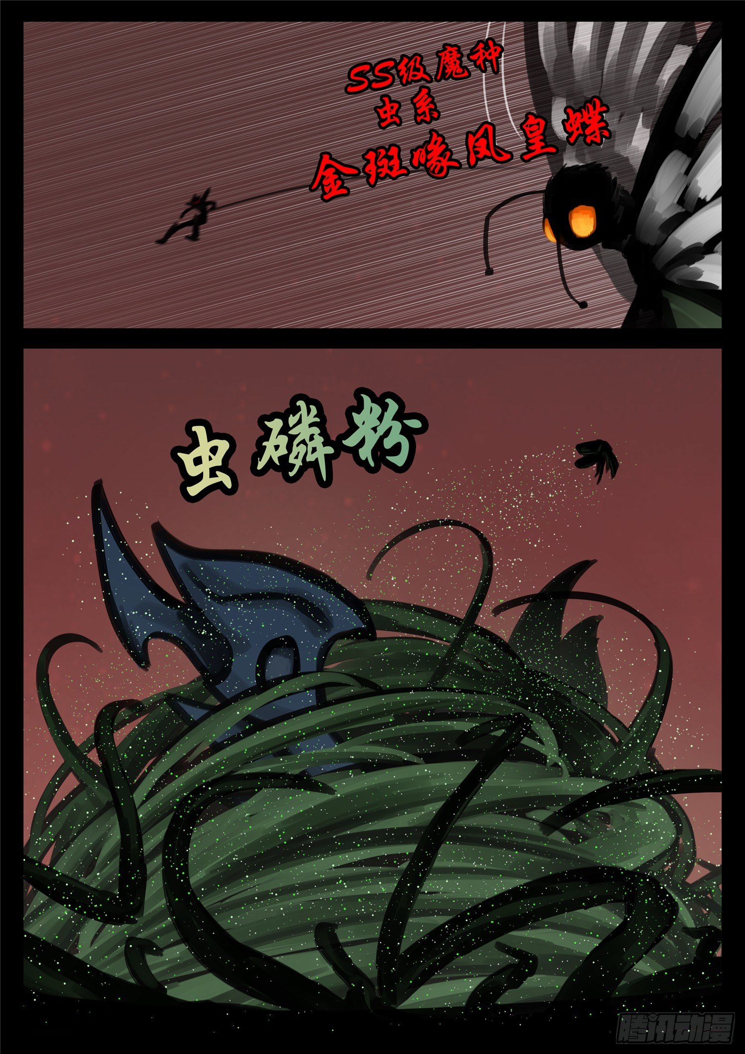 第一百四十九章  热风-第153话