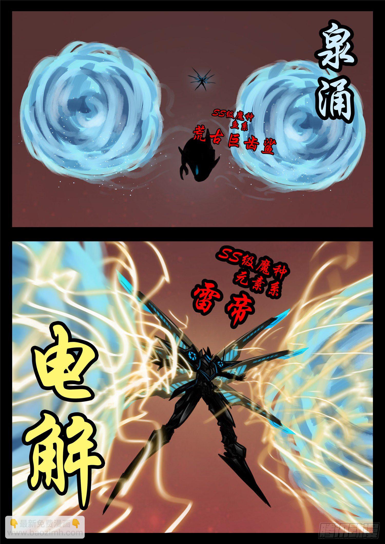 第一百四十九章  热风-第153话