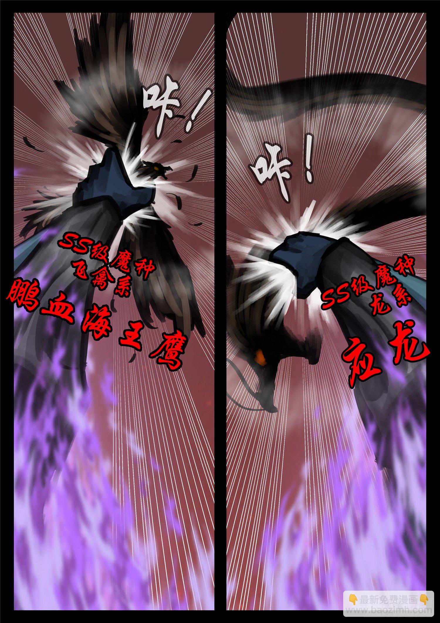 第一百四十九章  热风-第153话