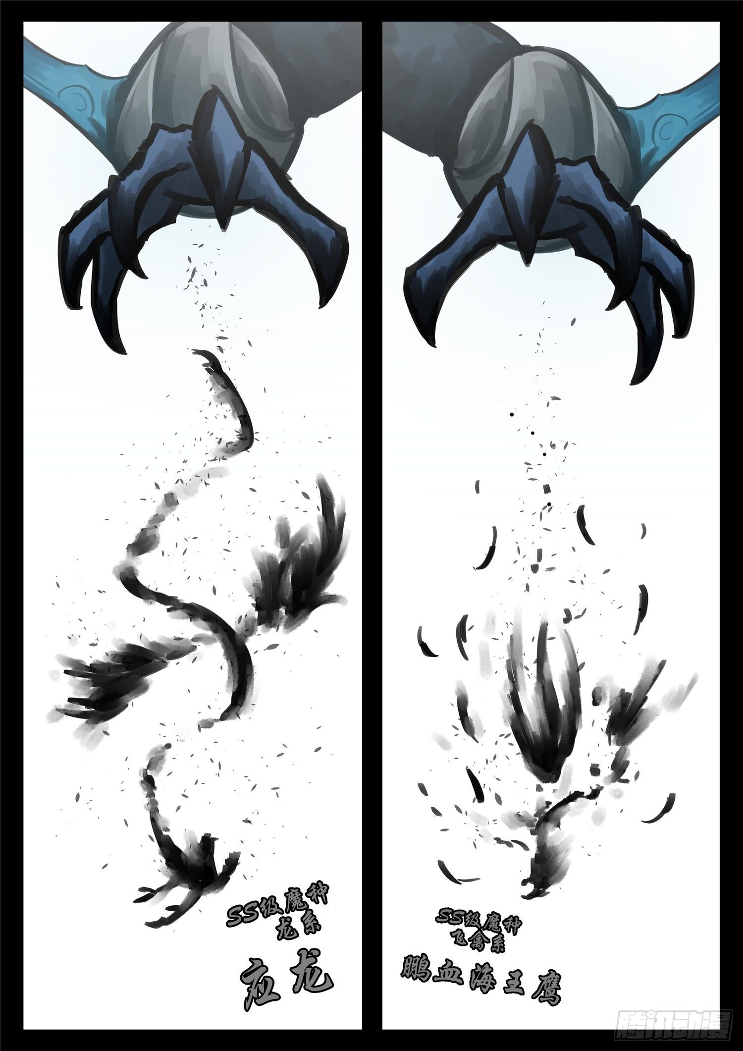 第一百四十九章  热风-第153话