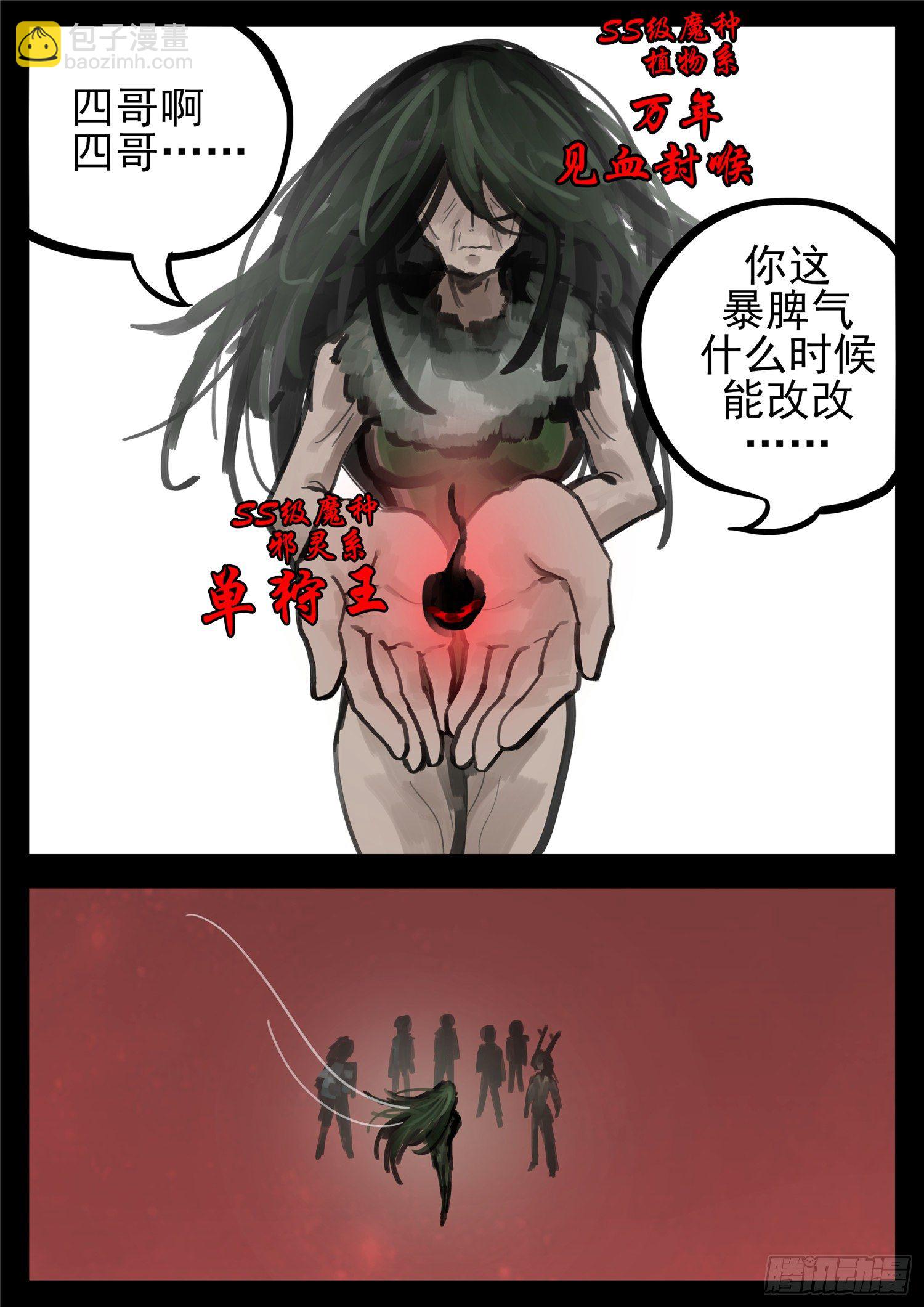 第一百五十一章 义-第155话