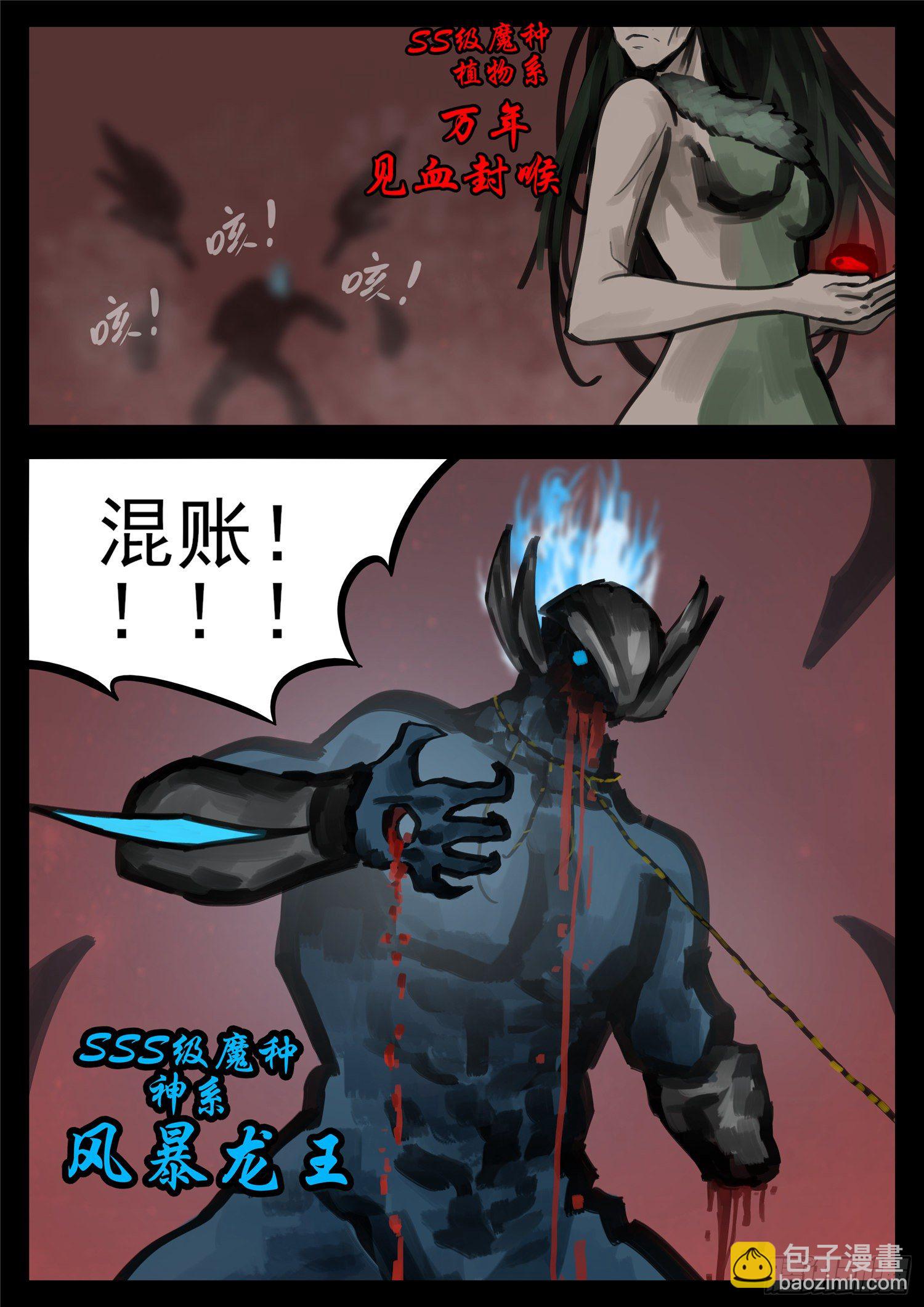 第一百五十一章 义-第155话