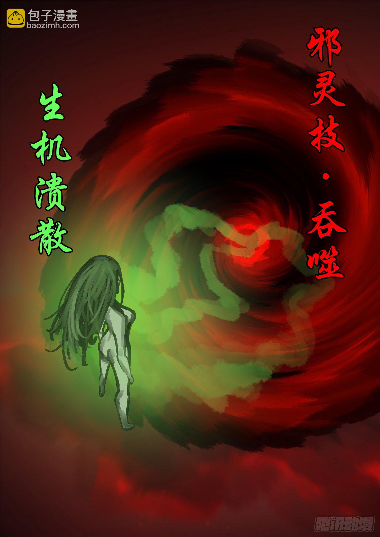 第一百五十一章 义-第155话