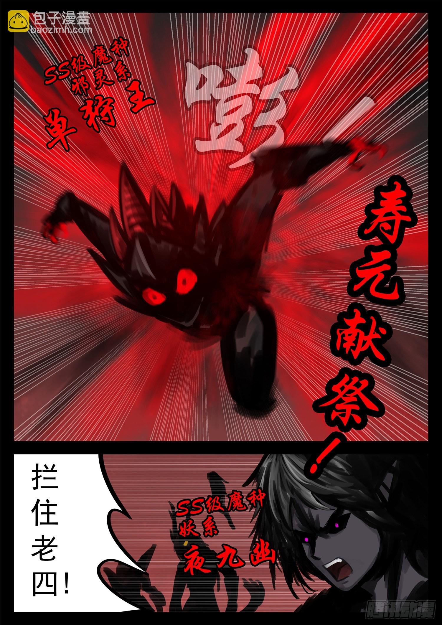 第一百五十一章 义-第155话