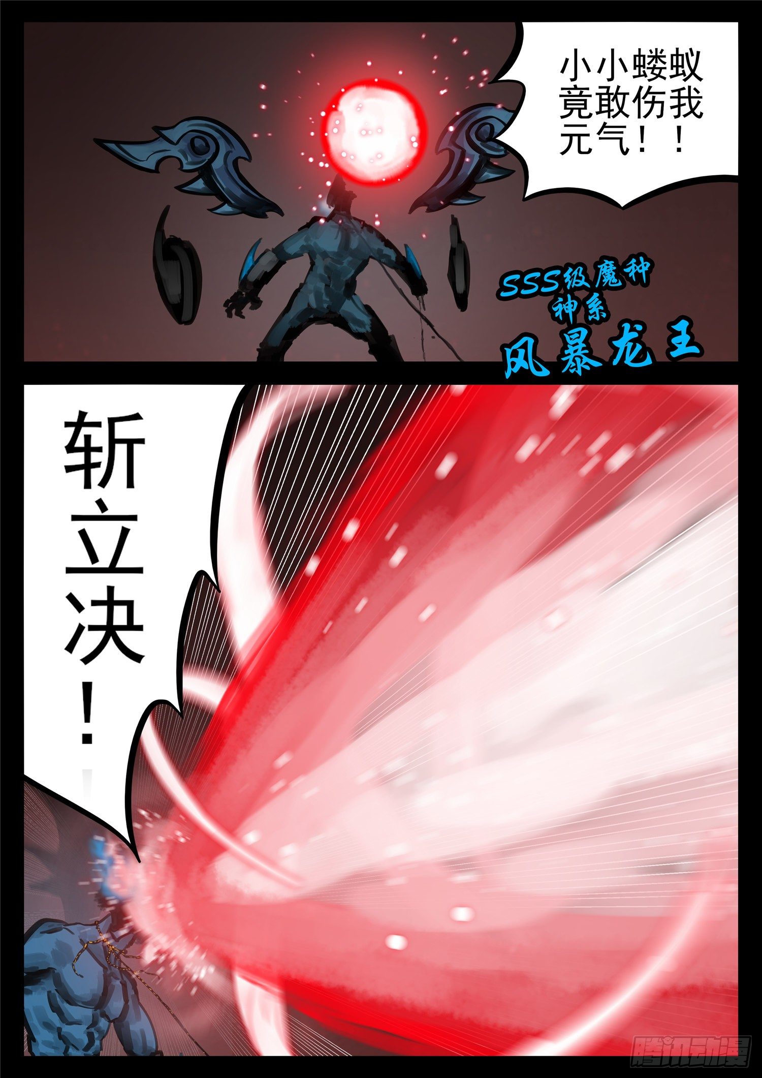 第一百五十一章 义-第155话