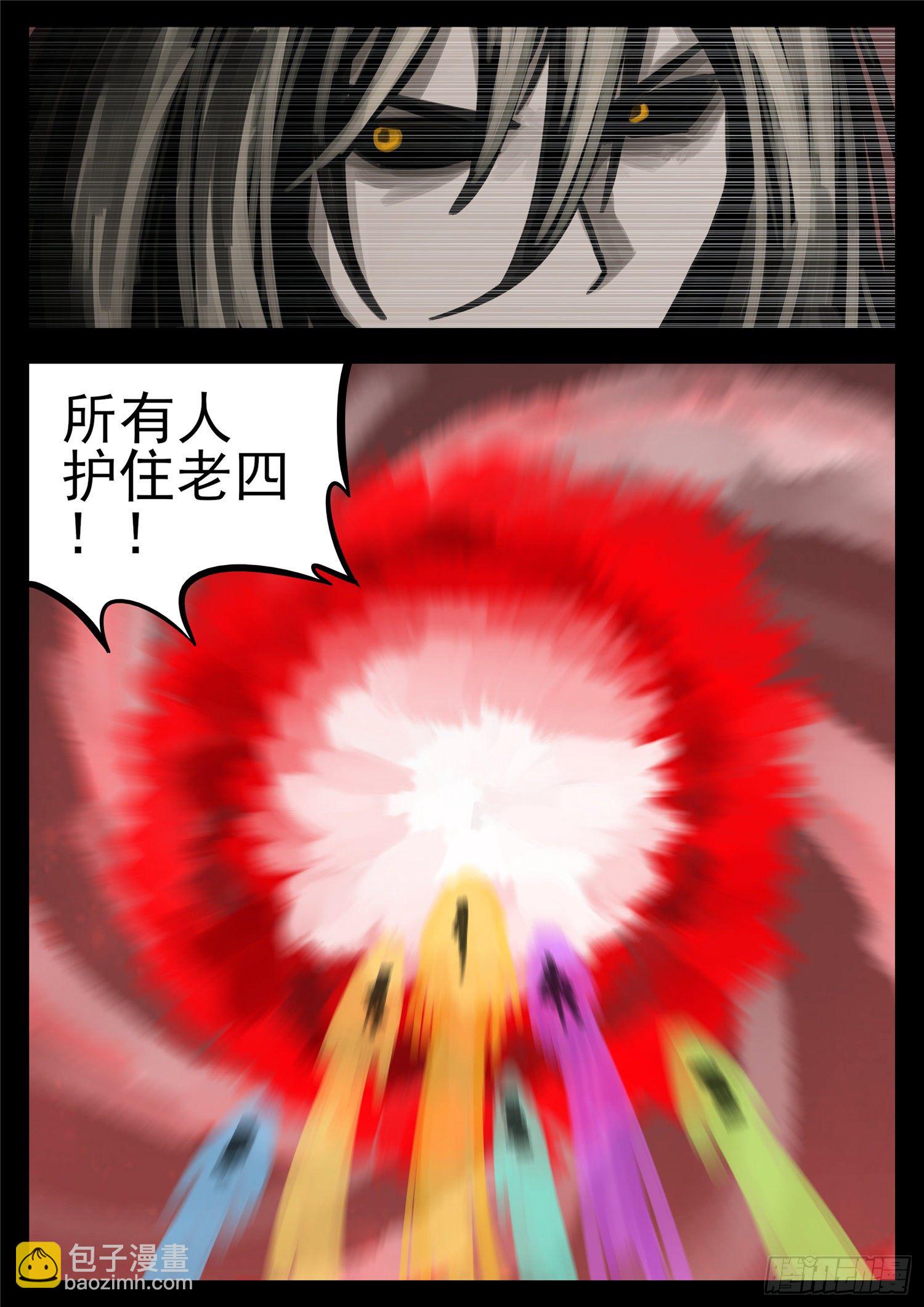 第一百五十一章 义-第155话