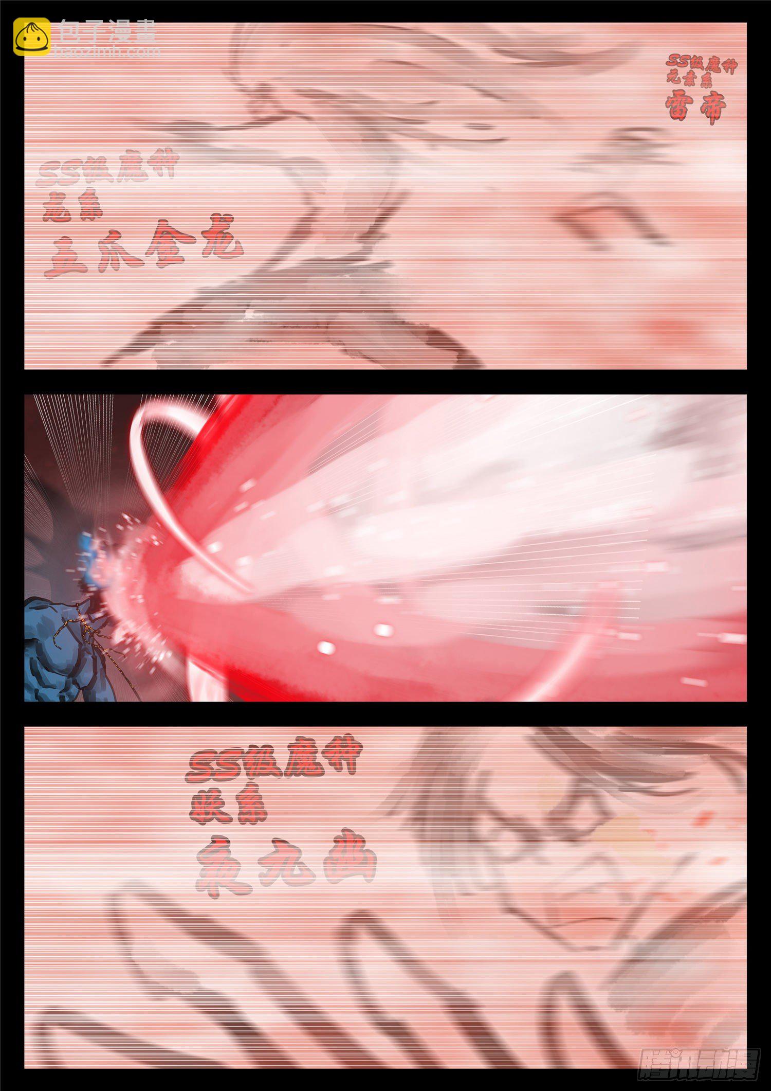 第一百五十一章 义-第155话