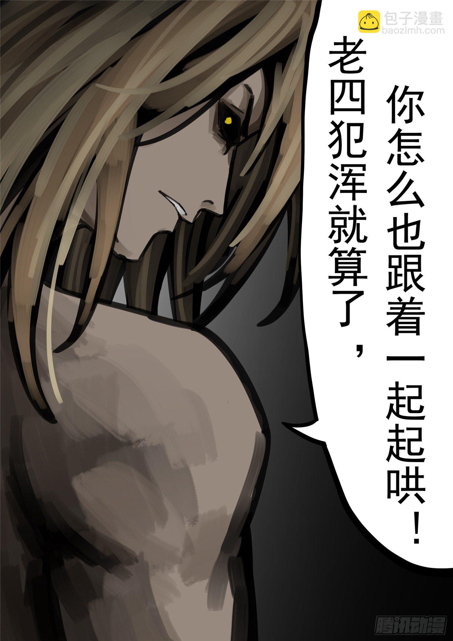 第一百五十一章 义-第155话