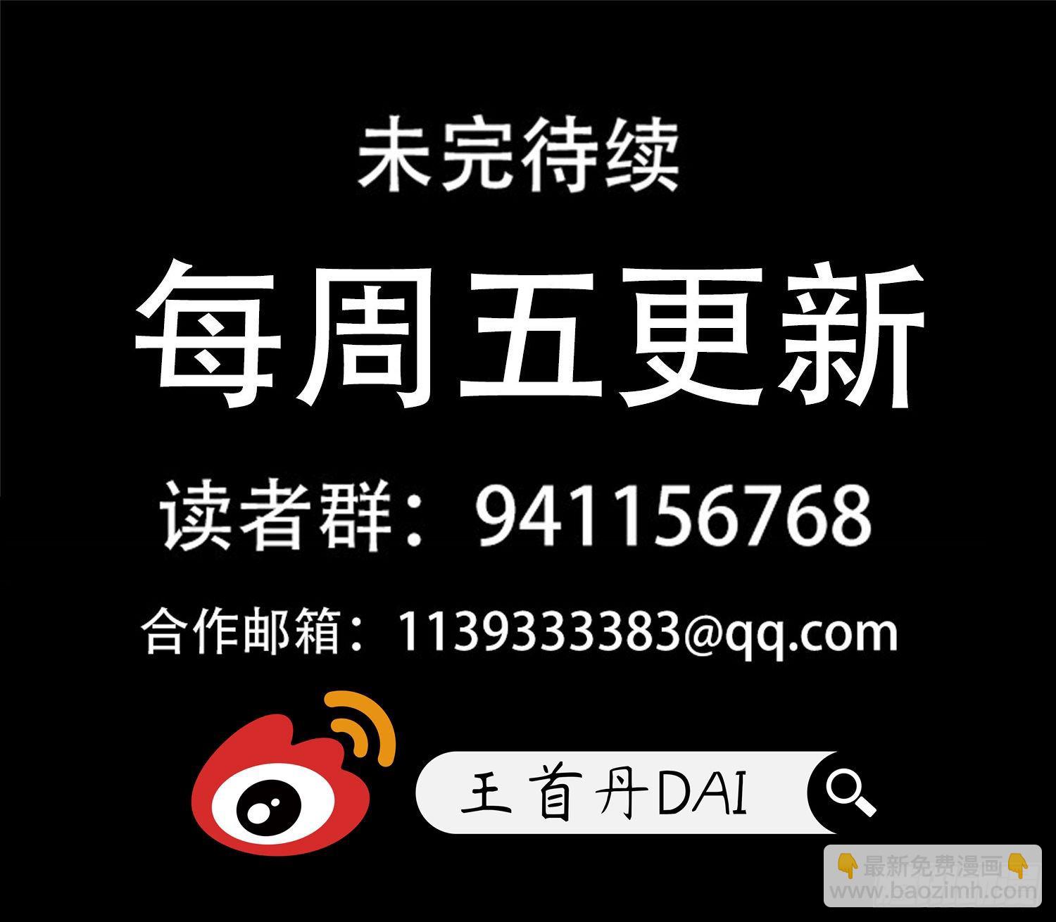 第一百五十一章 义-第155话