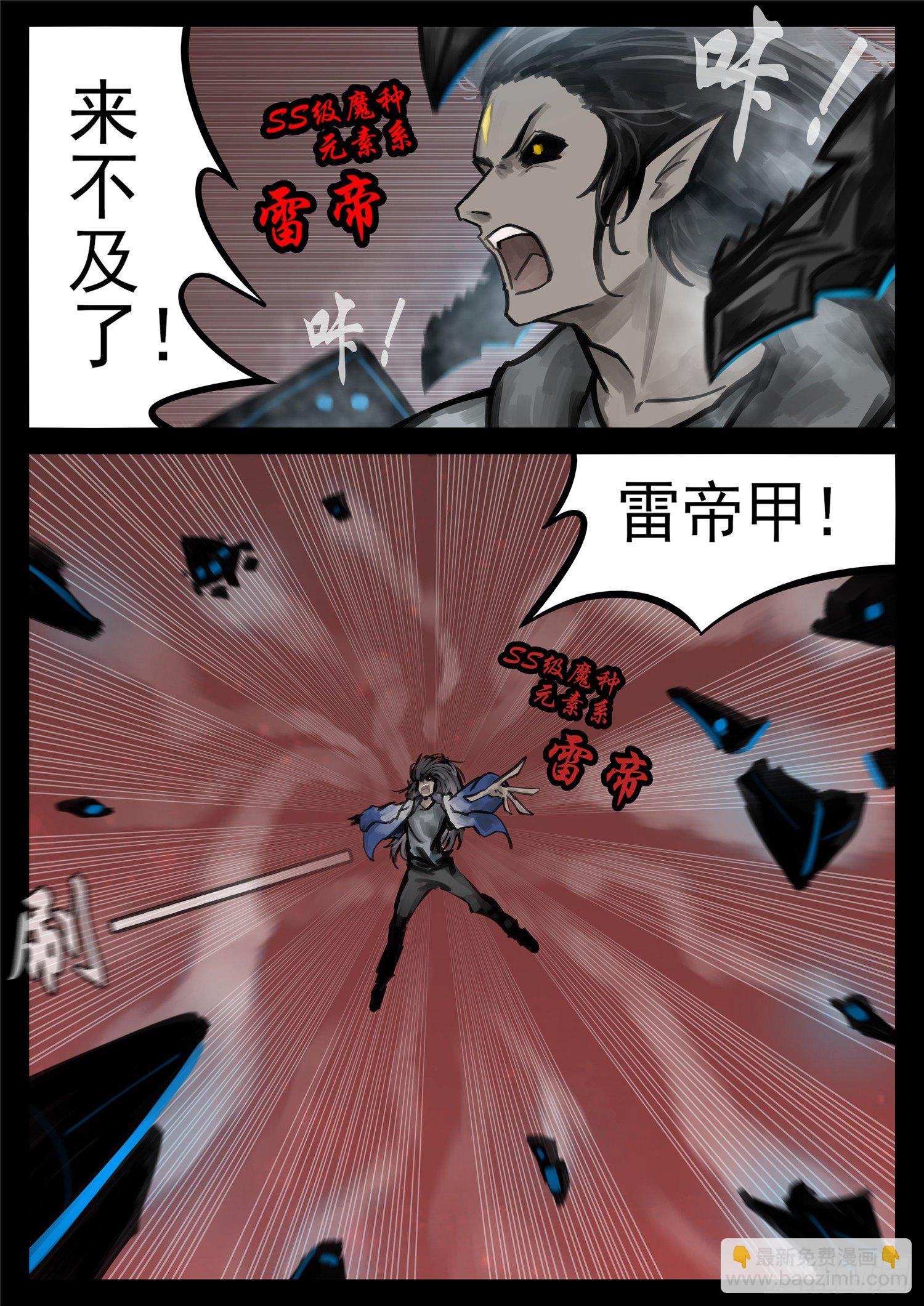 第一百五十一章 义-第155话