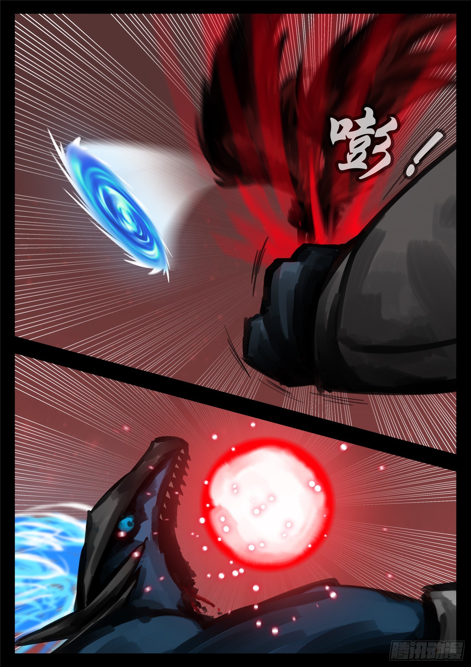 第一百五十三章 幽冥之眼-第157话