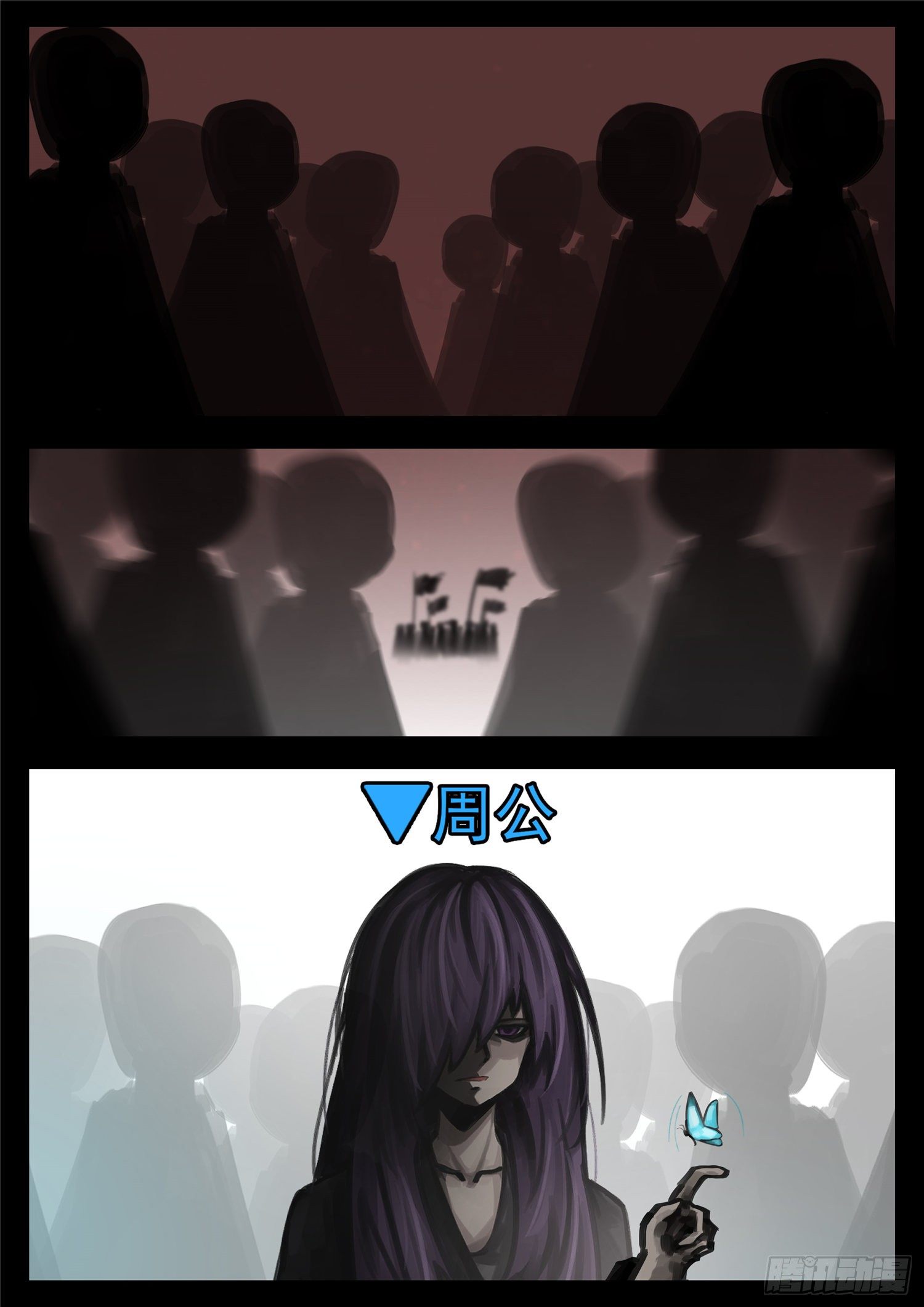 第一百五十三章 幽冥之眼-第157话