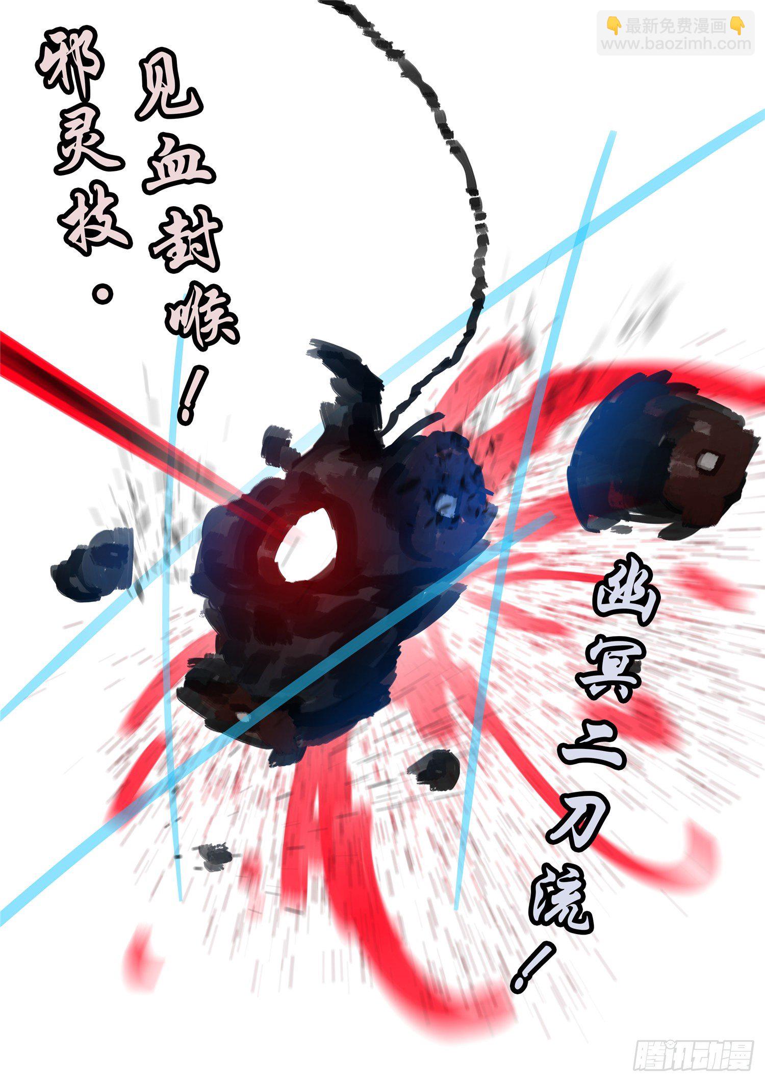 第一百五十五章 大势已定-第159话