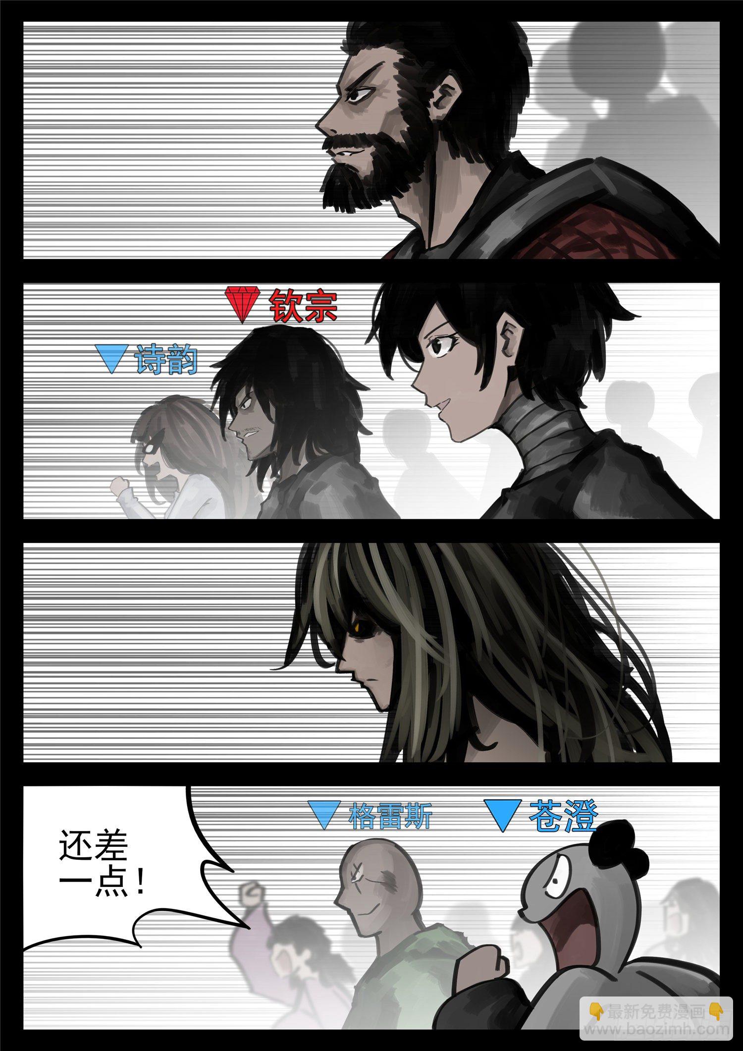第一百五十五章 大势已定-第159话