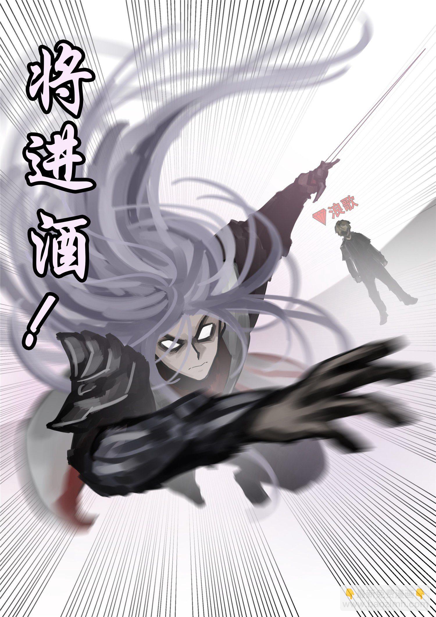 第一百五十五章 大势已定-第159话